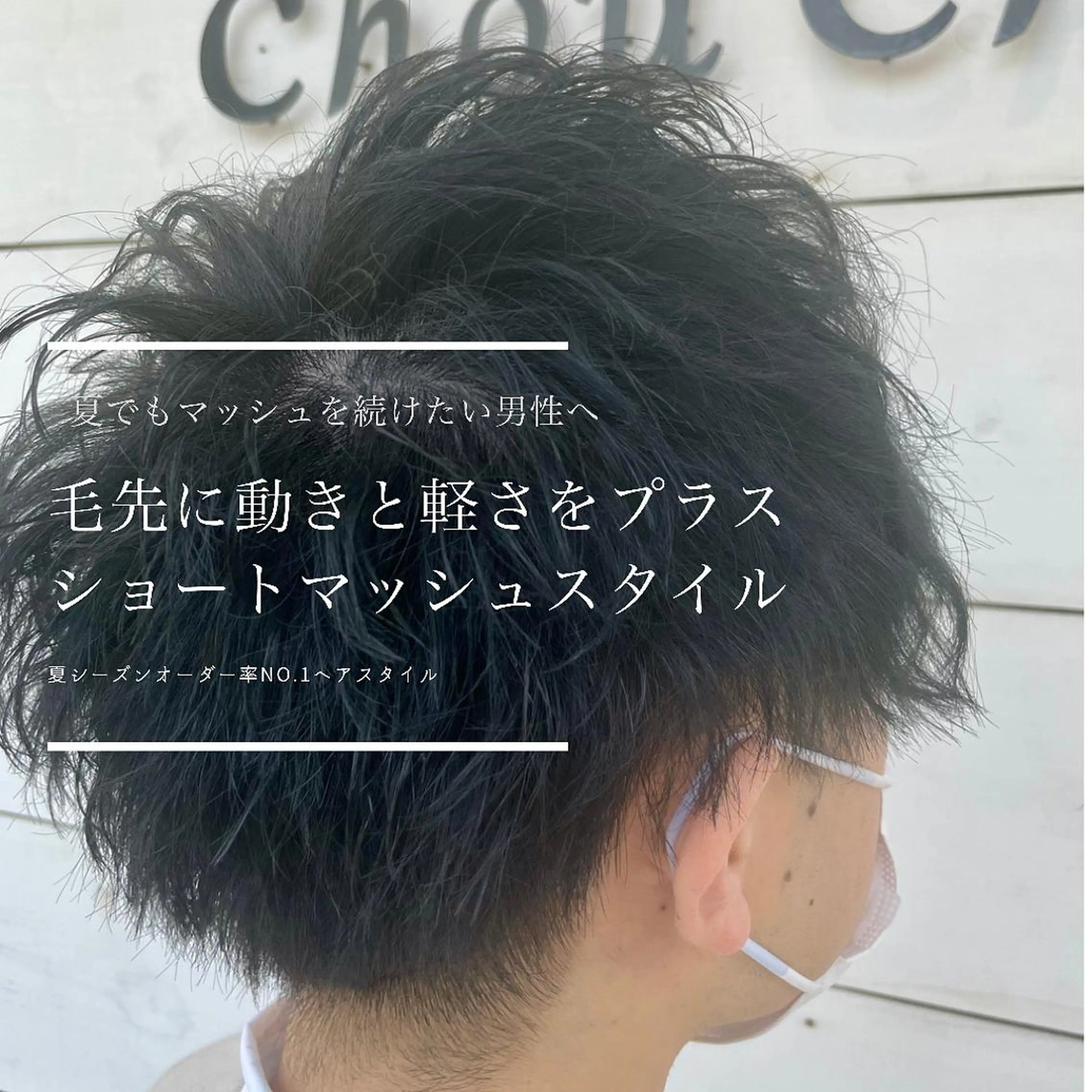 メンズ メンズパーマ Gain KAKKY 名古屋/池下駅3分のヘアスタイル