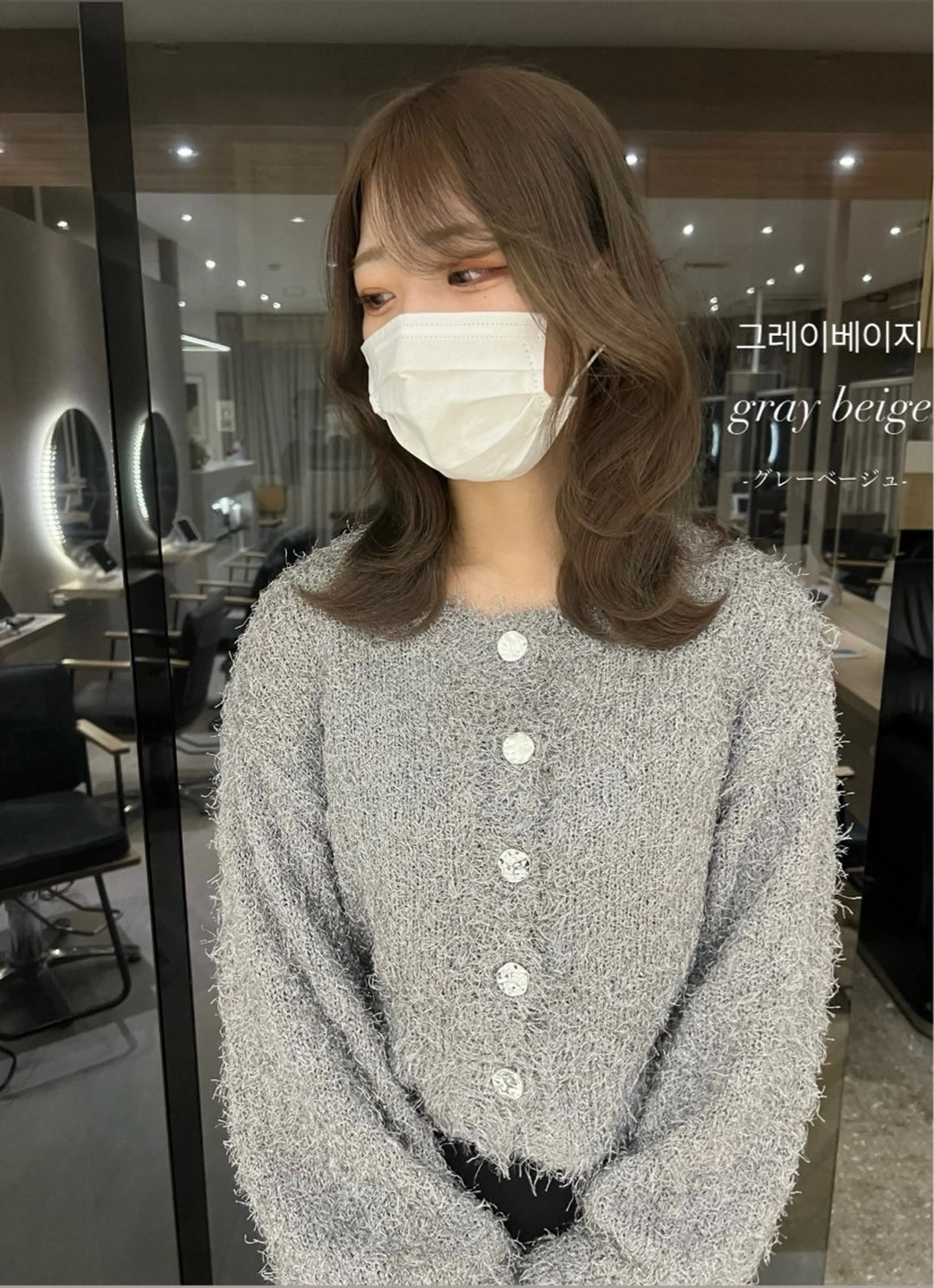 ミディアム カラー ミストバング ベージュカラー ブリーチ  フェイスフレーミング グレージュ ヘアカラー 韓国🇰🇷レイヤー 映える顔周り🩷のヘアスタイル