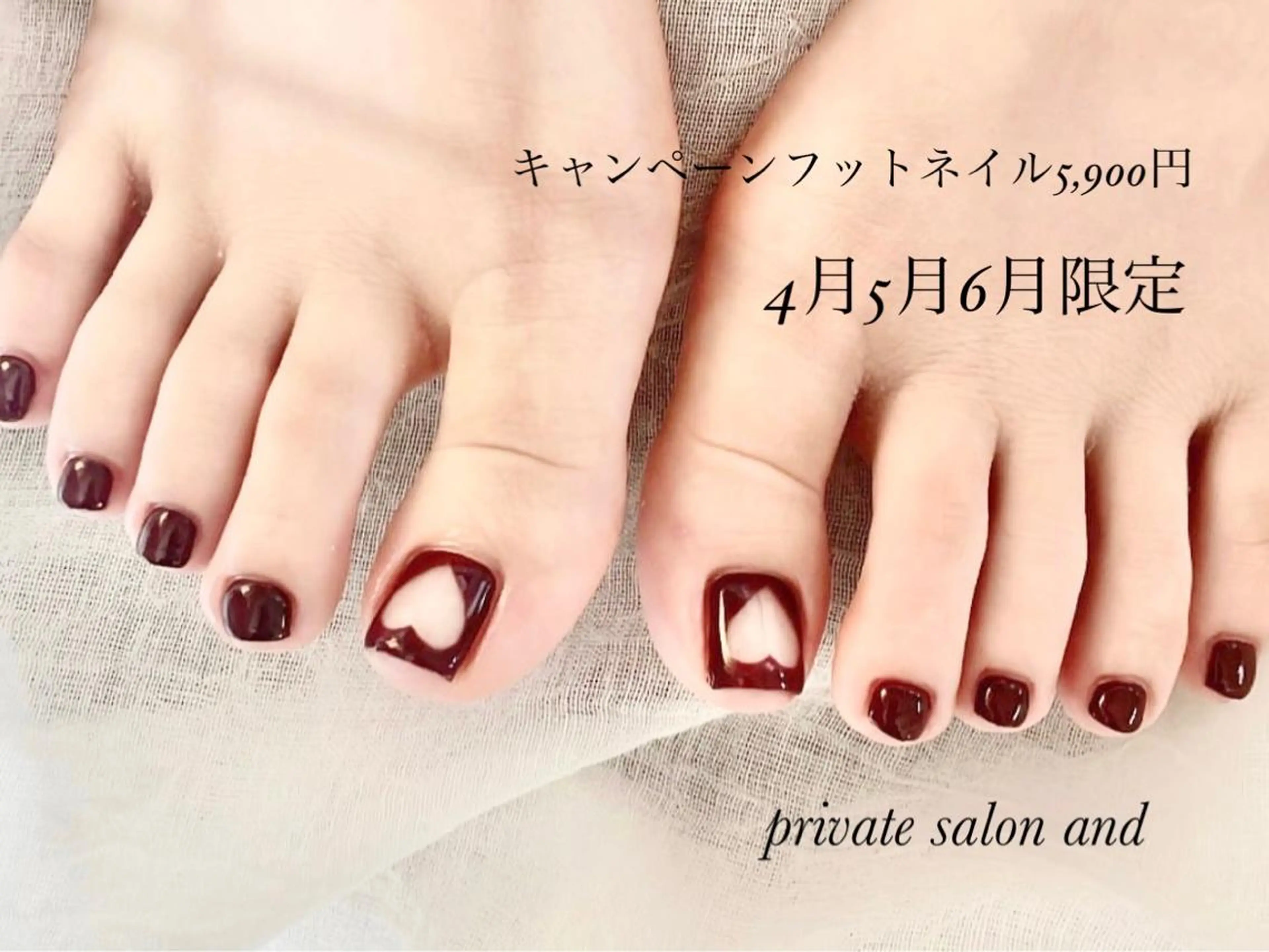 ネイル 土屋 智子のエステ・リラクイメージ