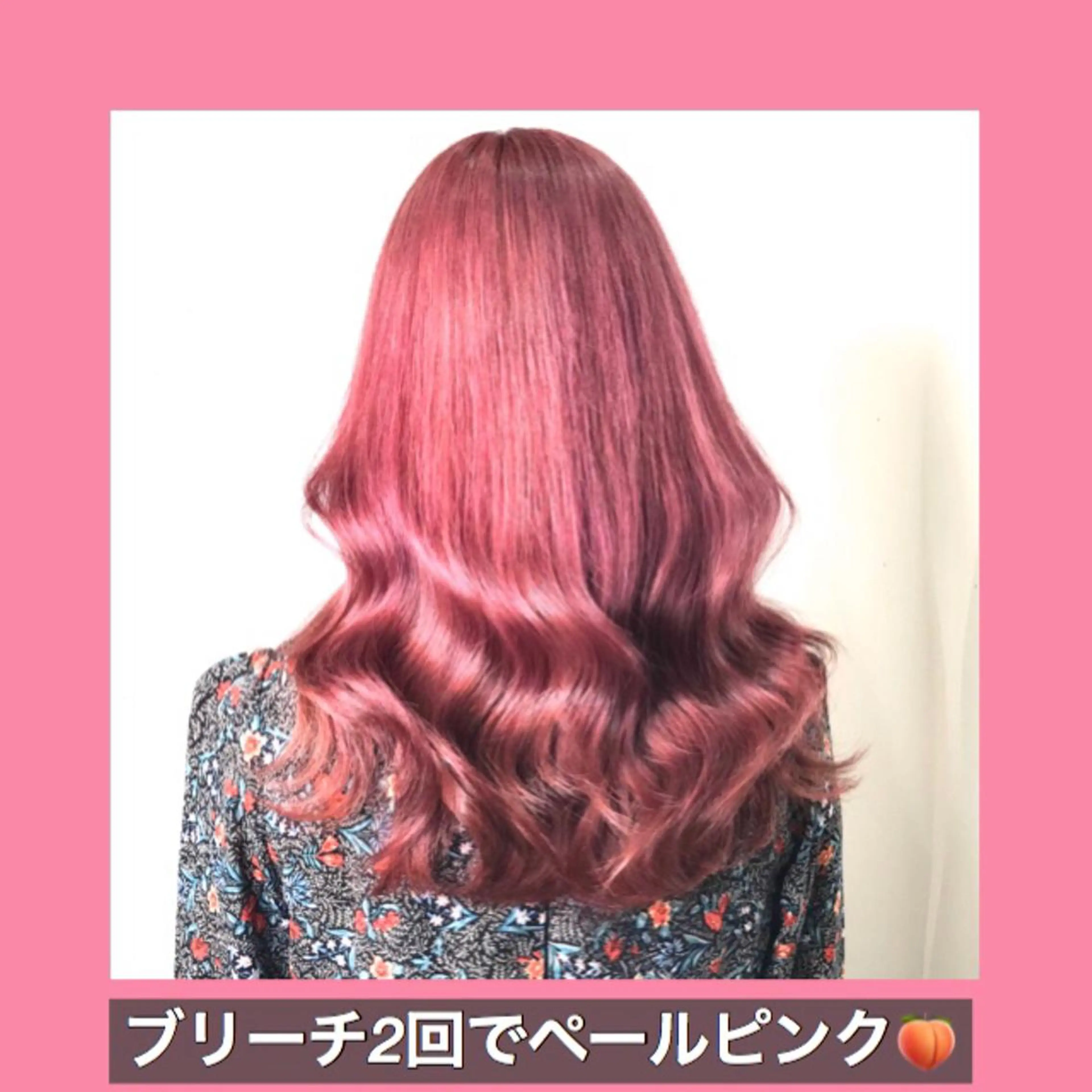 ロング カラー ブリーチ ピンクカラー ハッシュカット ヨシンモリ ムルギョル巻き サロウィン所属・K-POP好き美容師 🇰🇷Kai.Yのヘアスタイル