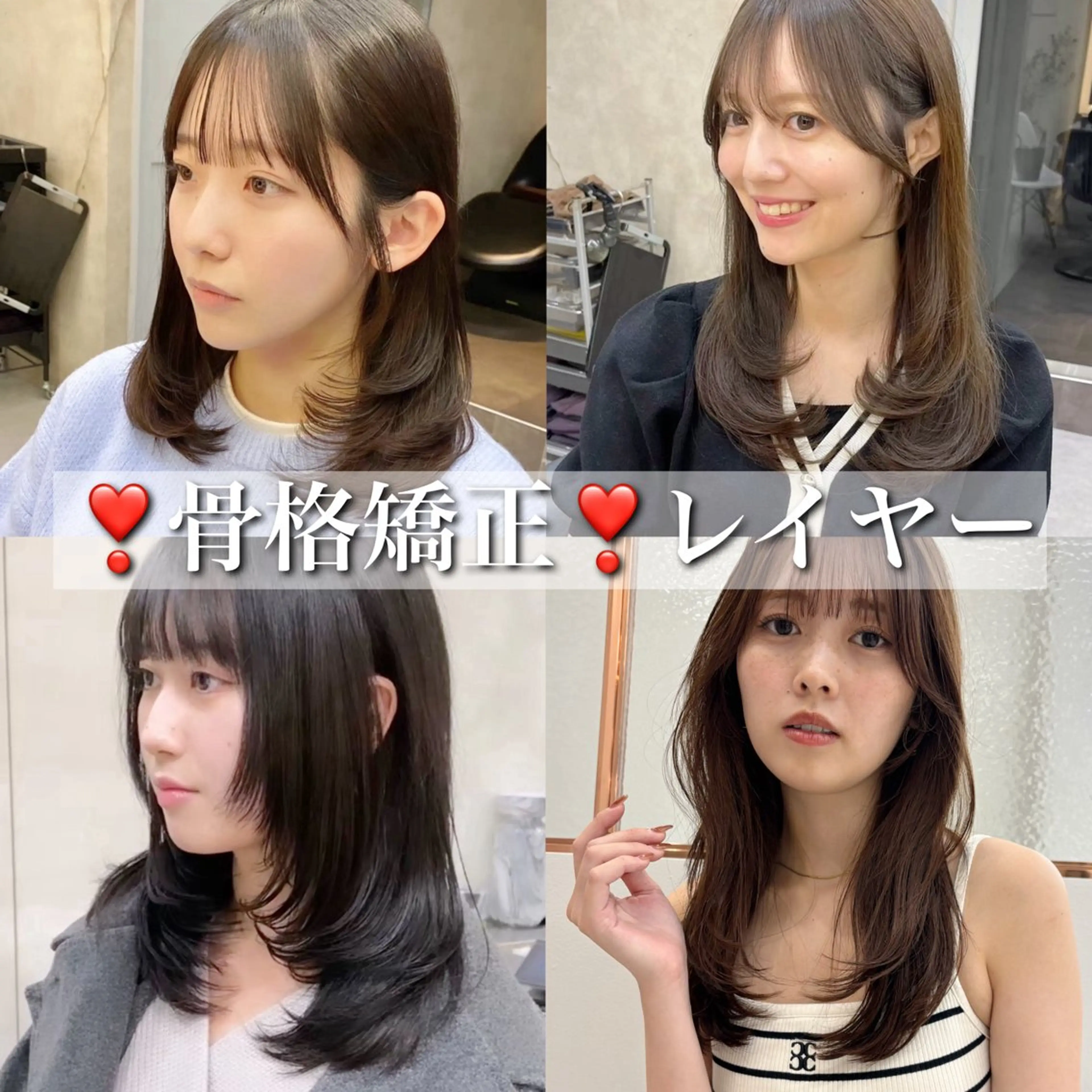 セミロング 💖美髪矯正／透明感 カラー💖のぞみのヘアスタイル