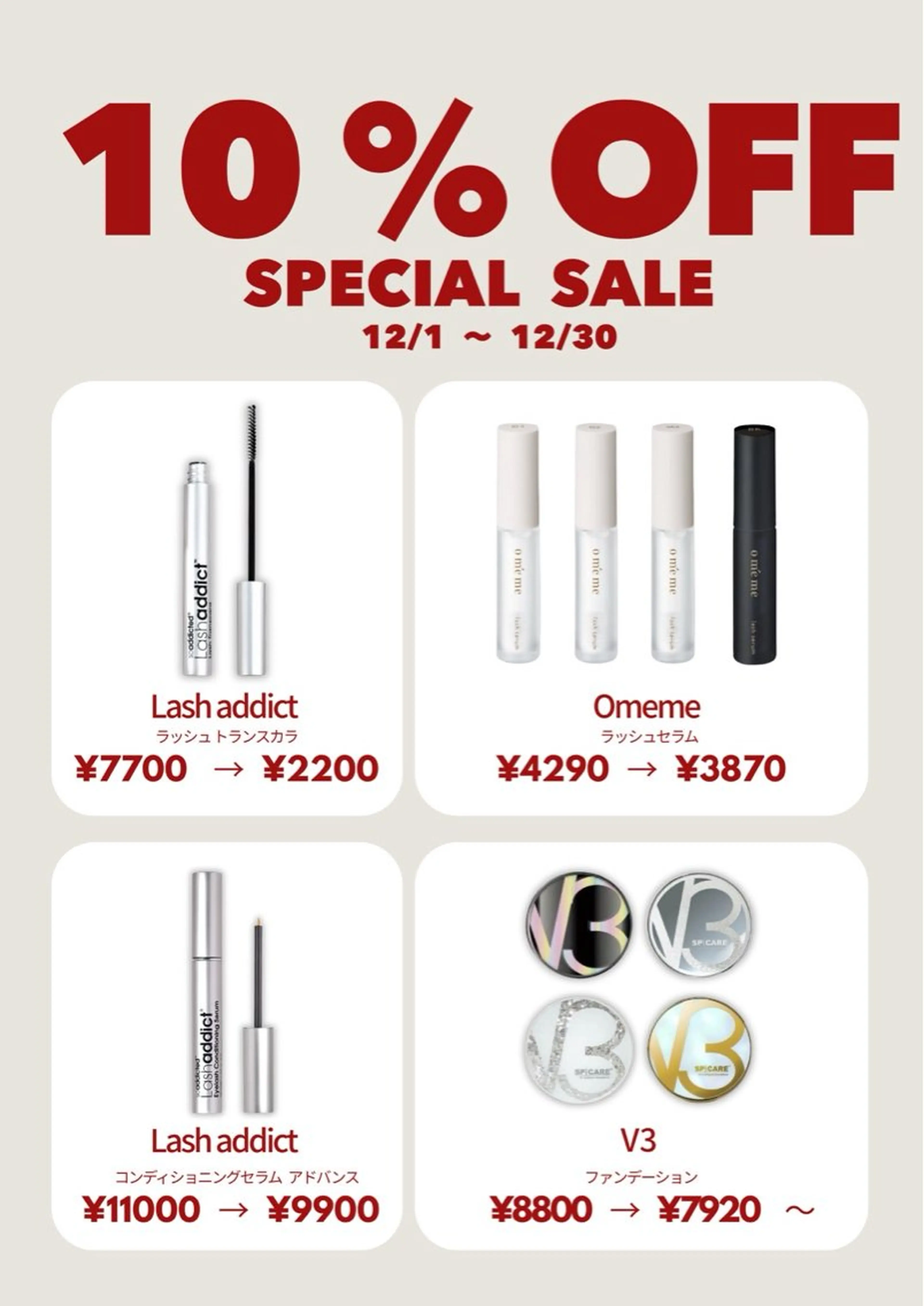 長尾 桃果 🫧 eyelistのマツエク・マツパデザイン