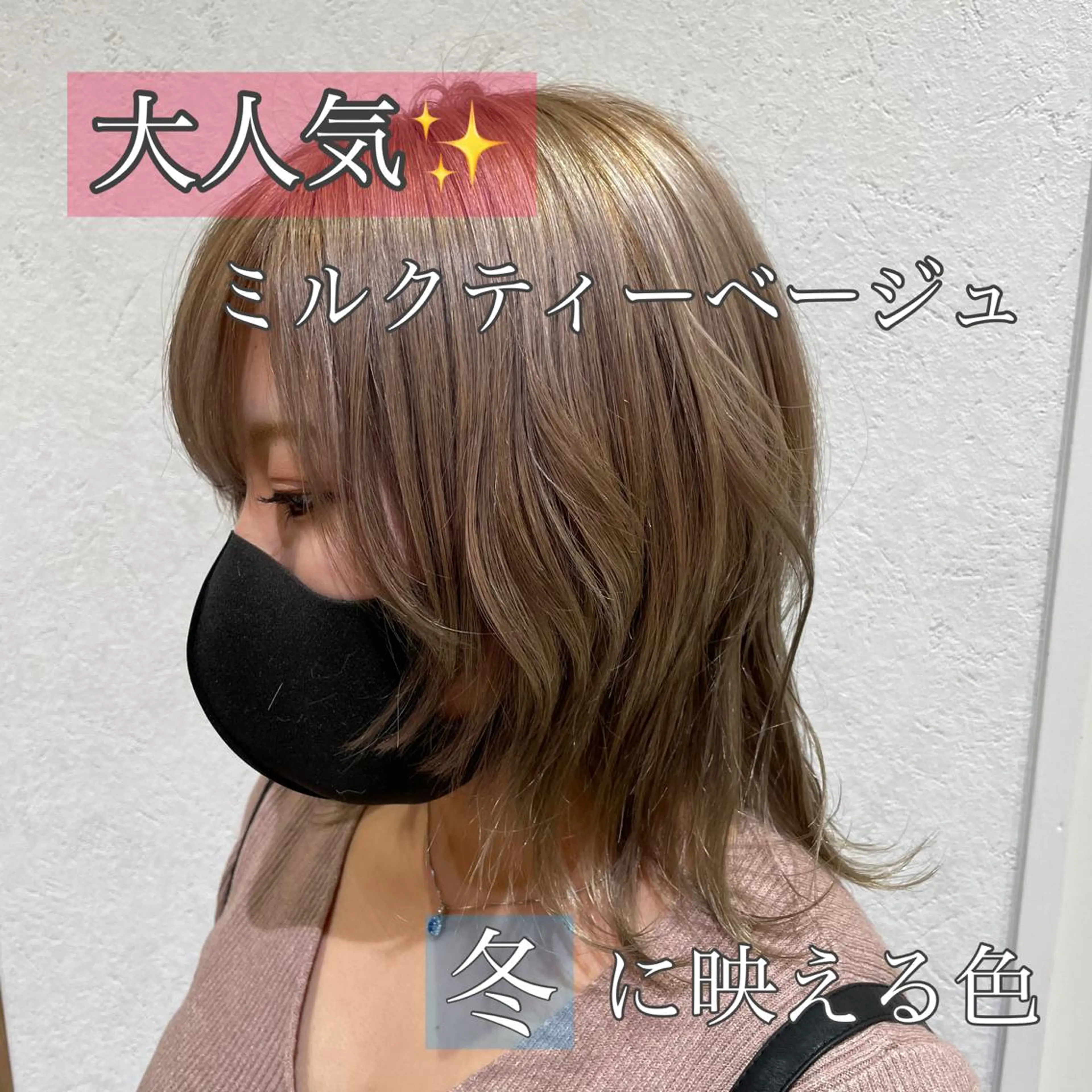 ミディアム うる艶レイヤーカット hinakoのヘアスタイル