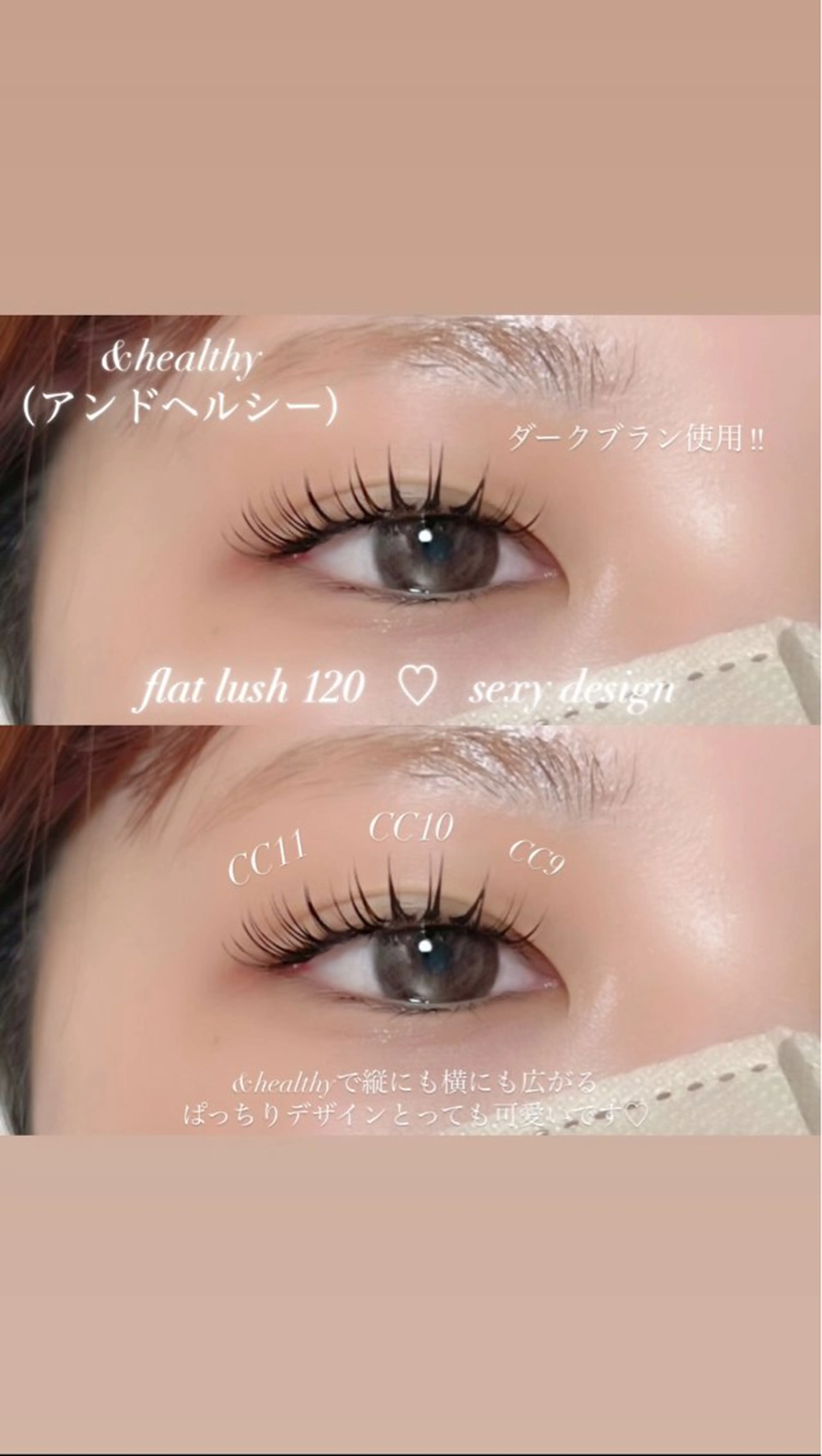 マツエク・マツパ マツエク MOOR／ nanamiのマツエク・マツパデザイン