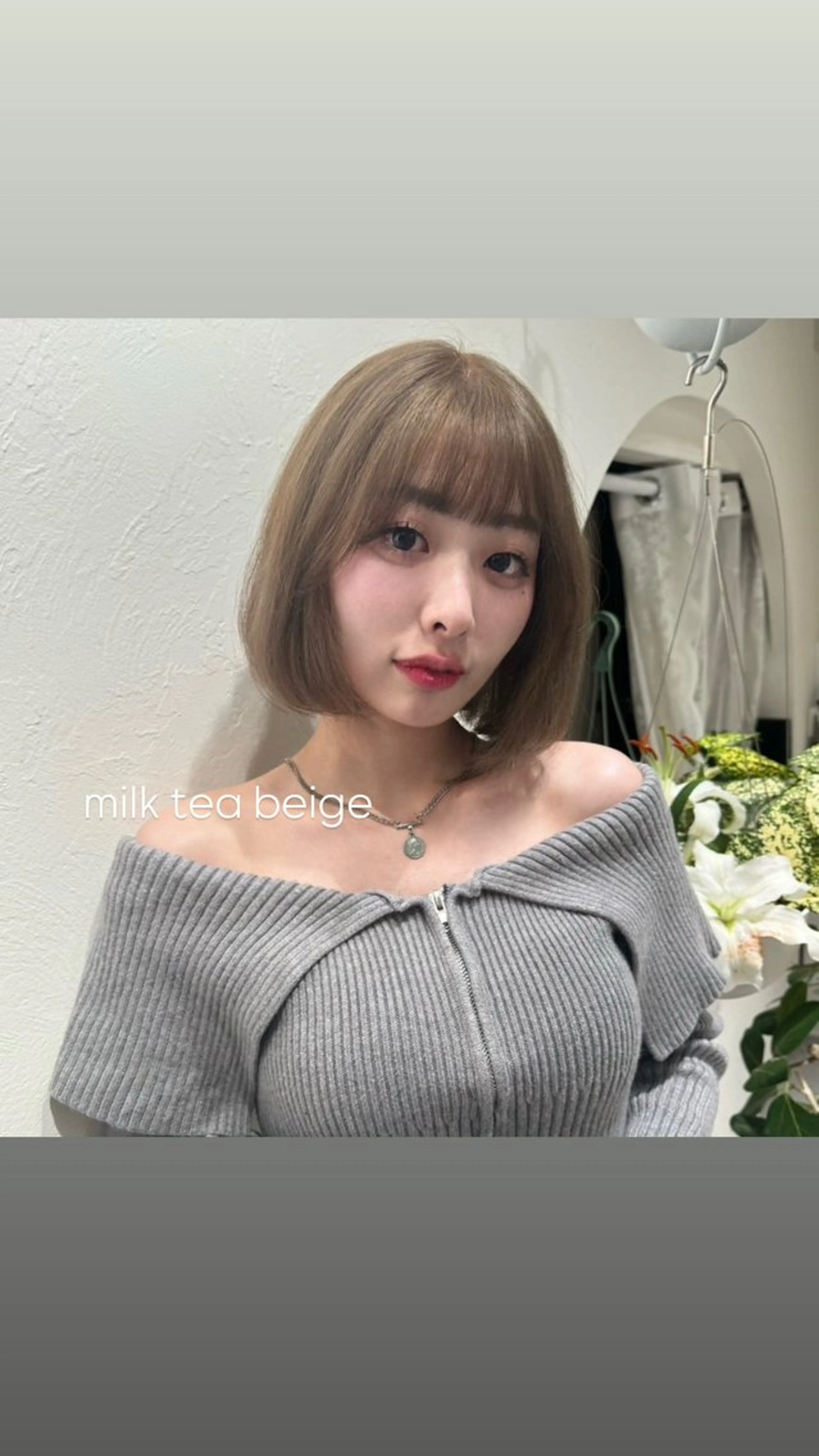 【ご新規様限定】ブリーチ有ダブルカラー+顔周りカット✂️の写真