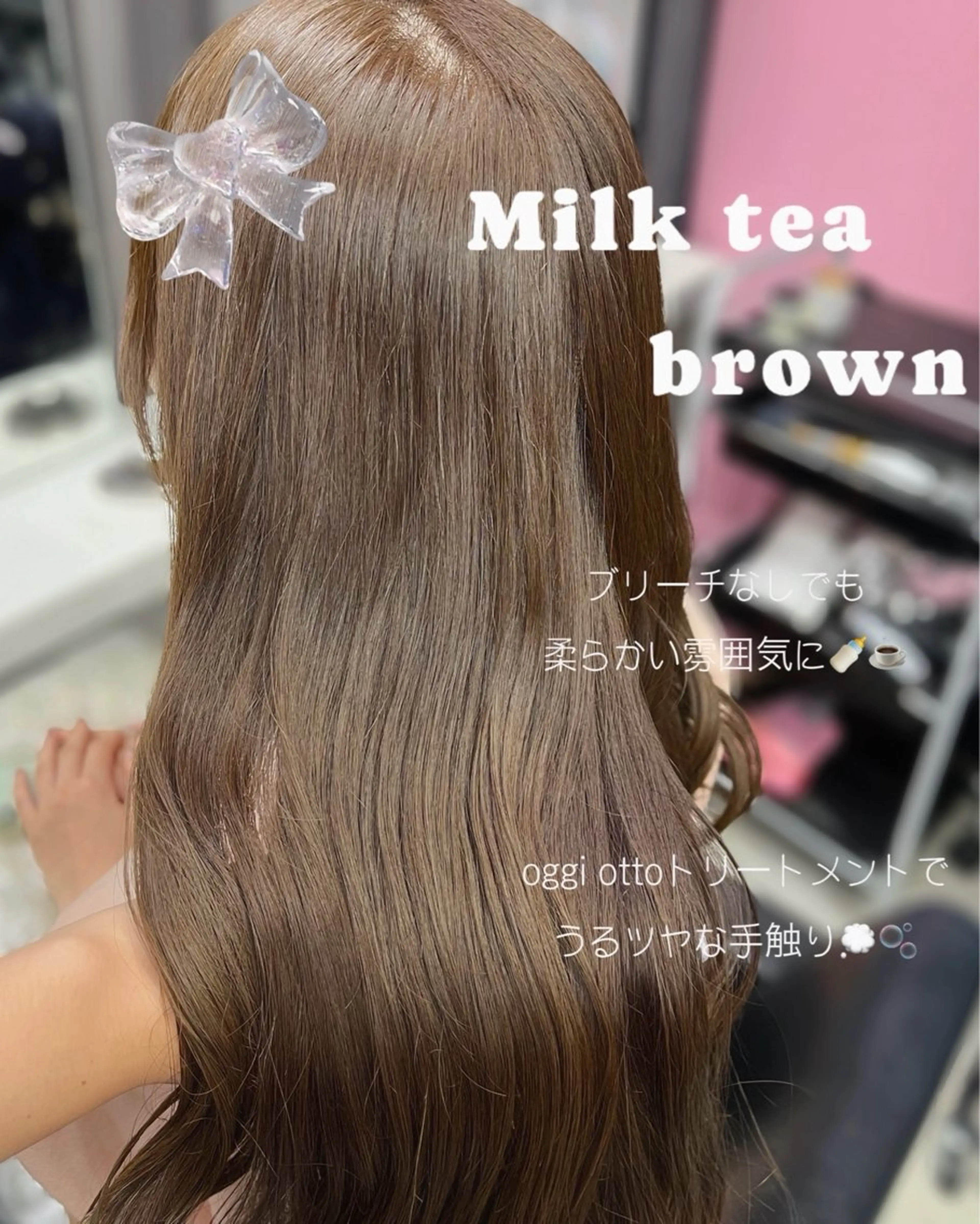 ロング ｊｏｕｅｒｍ所属・透明感/グレージュ /韓国レイヤー🪽のヘアスタイル