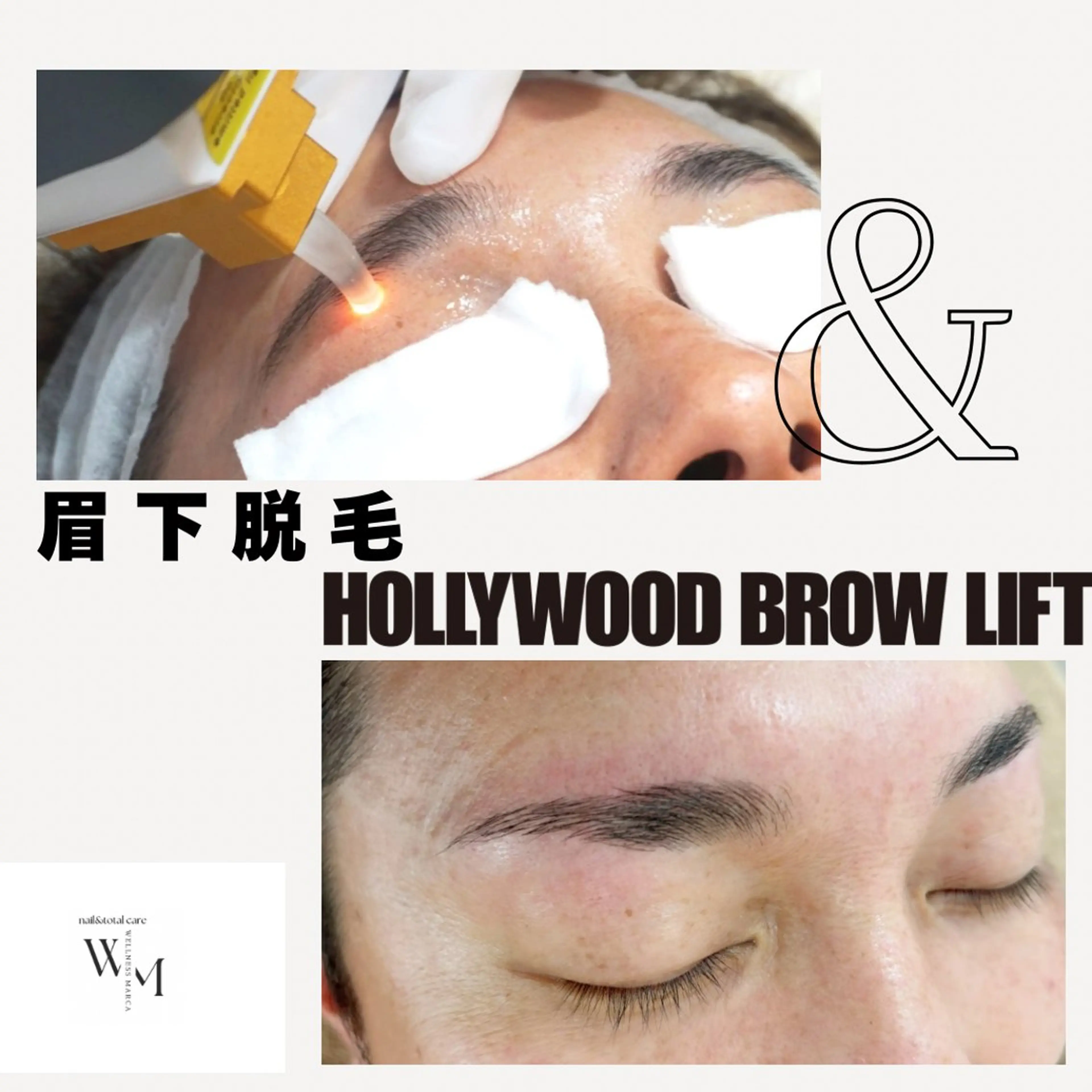 アイブロウ ハリウッドブロウリフト 眉毛ワックス脱毛 メンズトータルビューティーwellnessMARCA所属・【メンズ美容】 三浦かえでのエステ・リラクイメージ