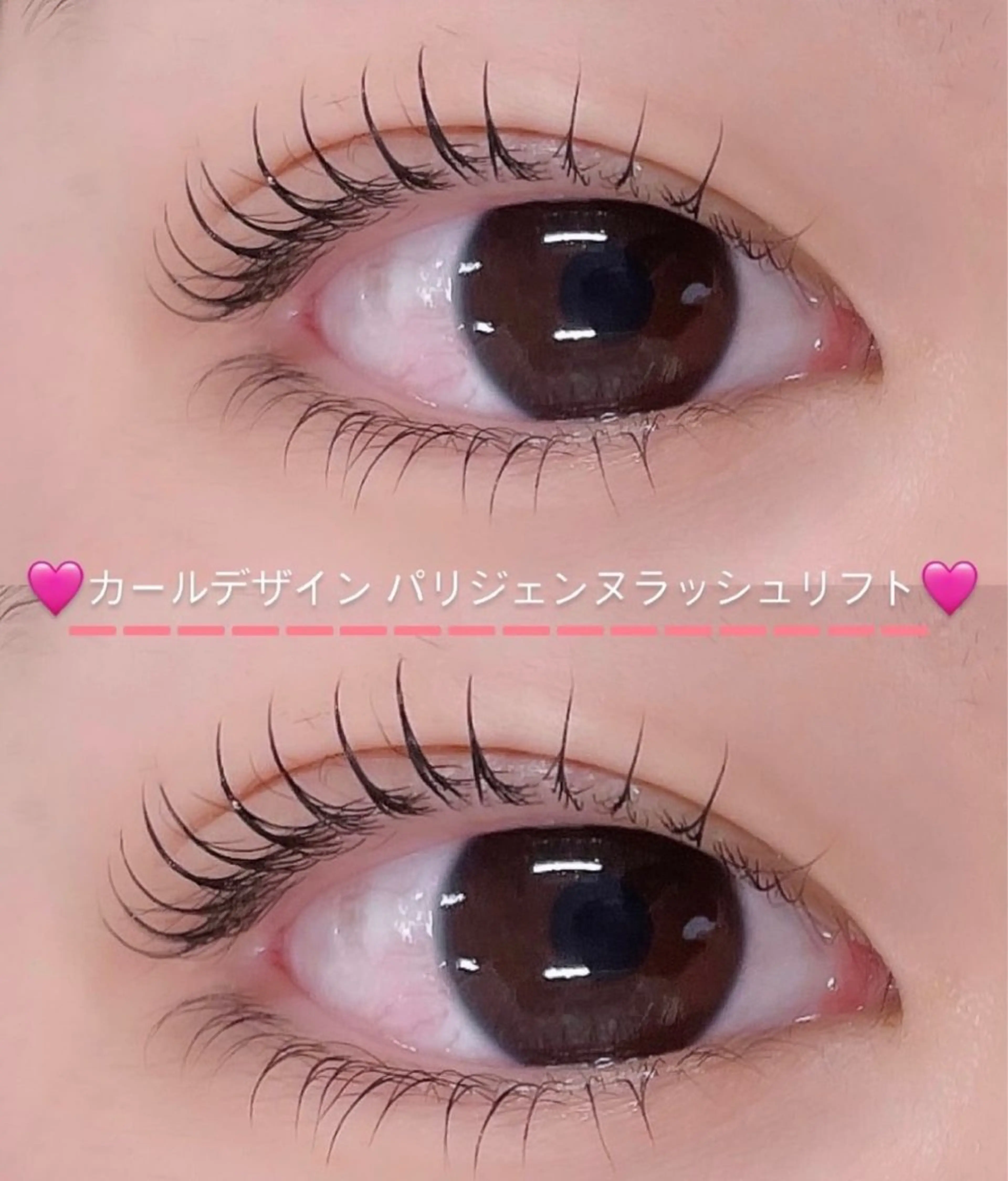 マツエク・マツパ shucre名駅 💘YUNA💘のマツエク・マツパデザイン