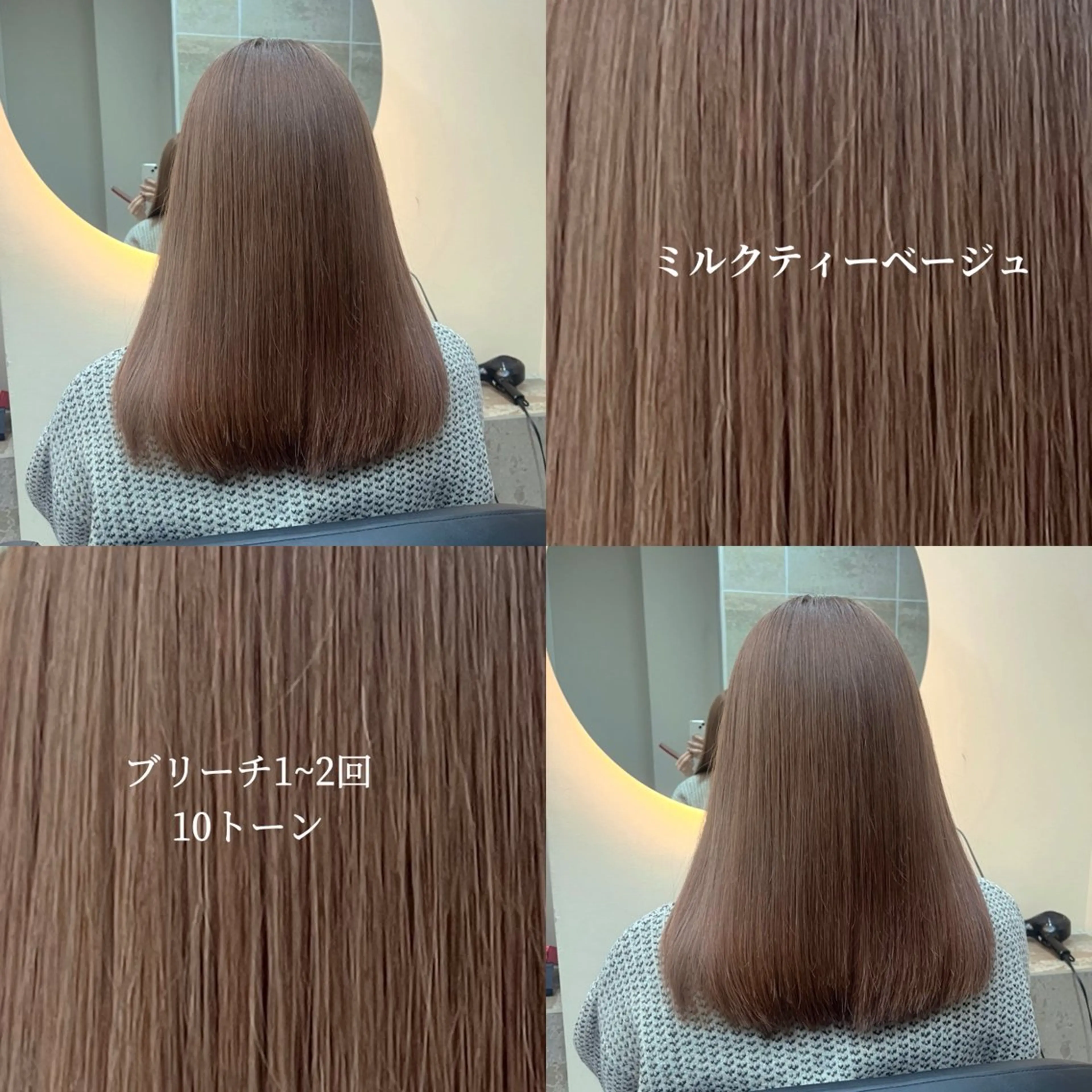 ミディアム ヘアカラー L'me TOKYO by youres【エルメトーキョーバイユアーズ】所属・小倉 結衣のヘアスタイル