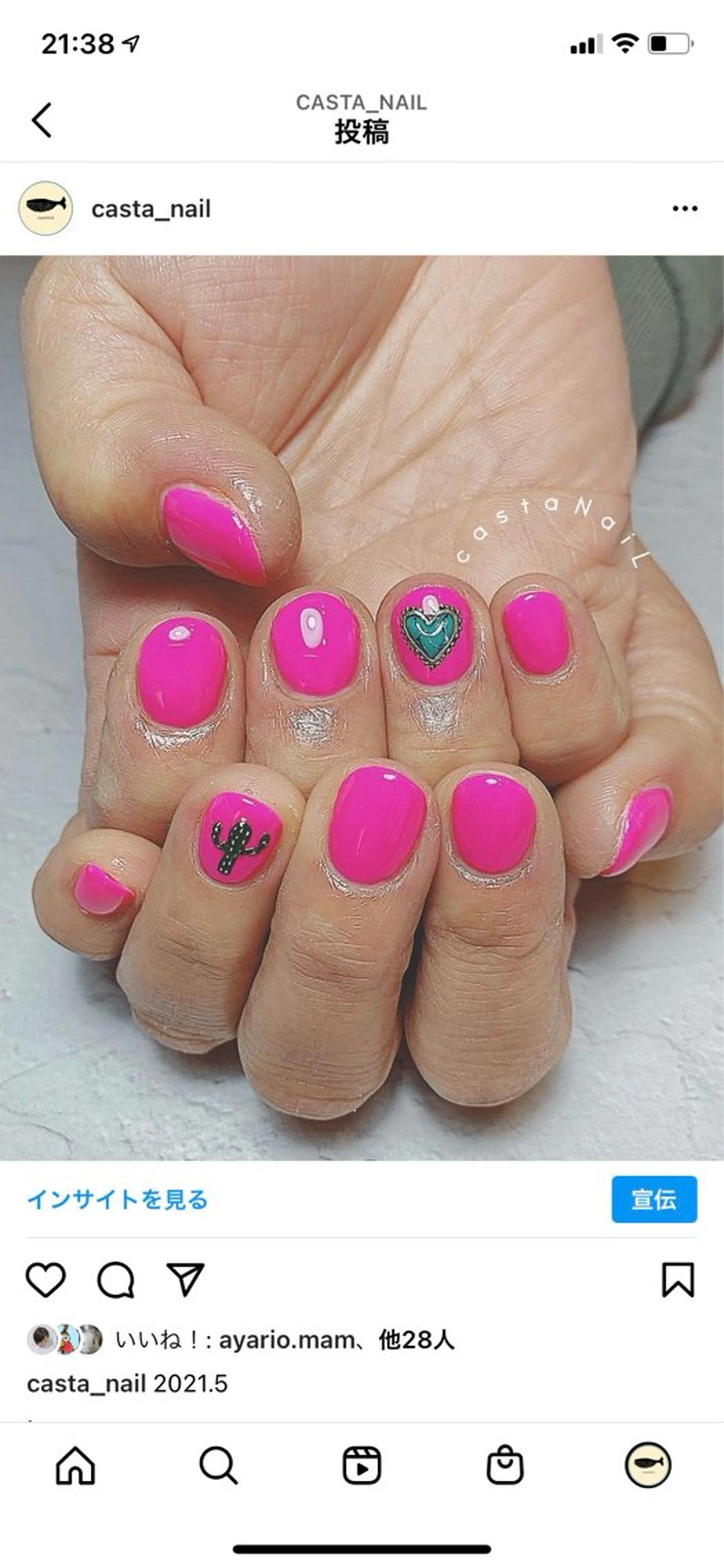 シンプルコース(アート0~2本まで)の写真