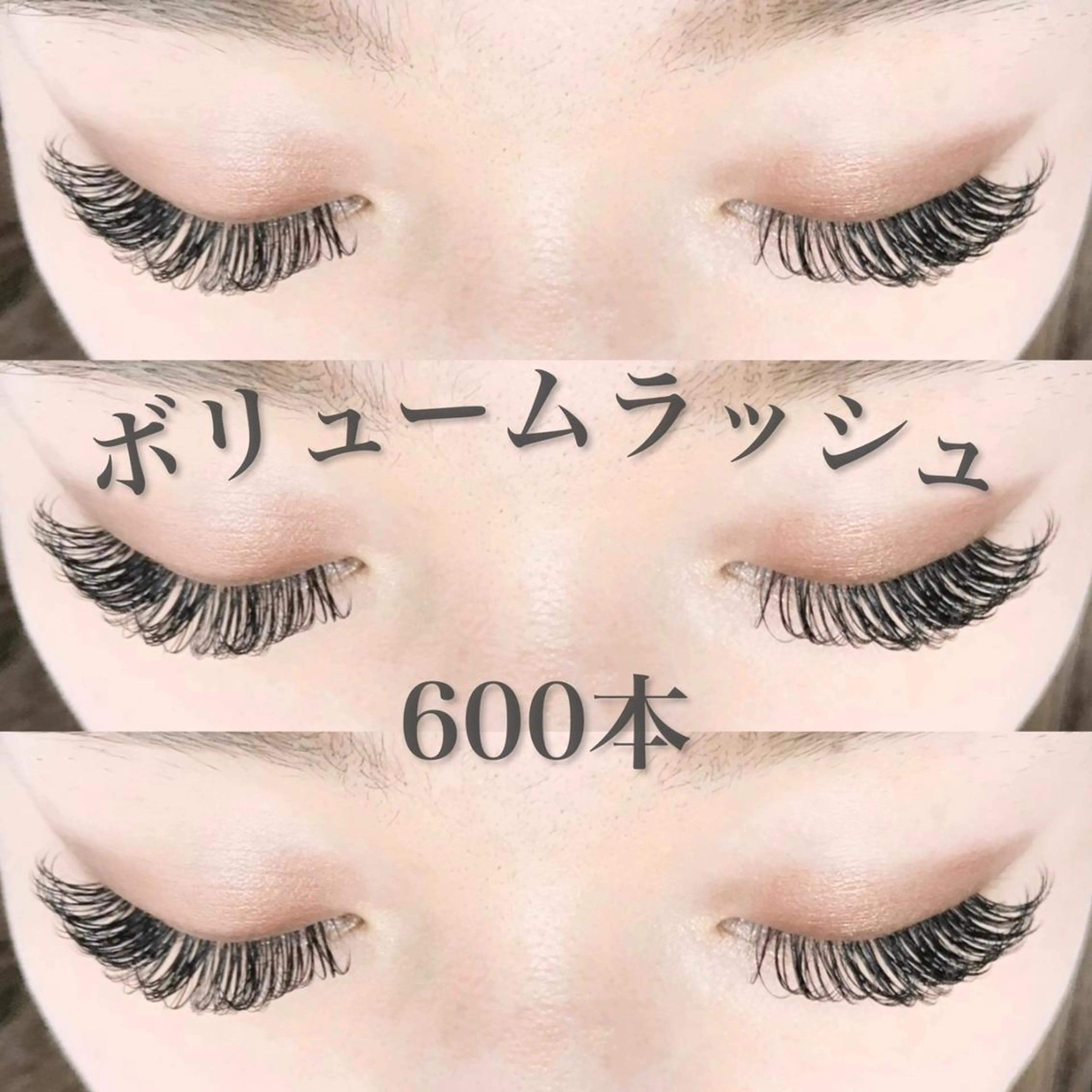 マツエク・マツパ eyelash BLUE上野のマツエク・マツパデザイン