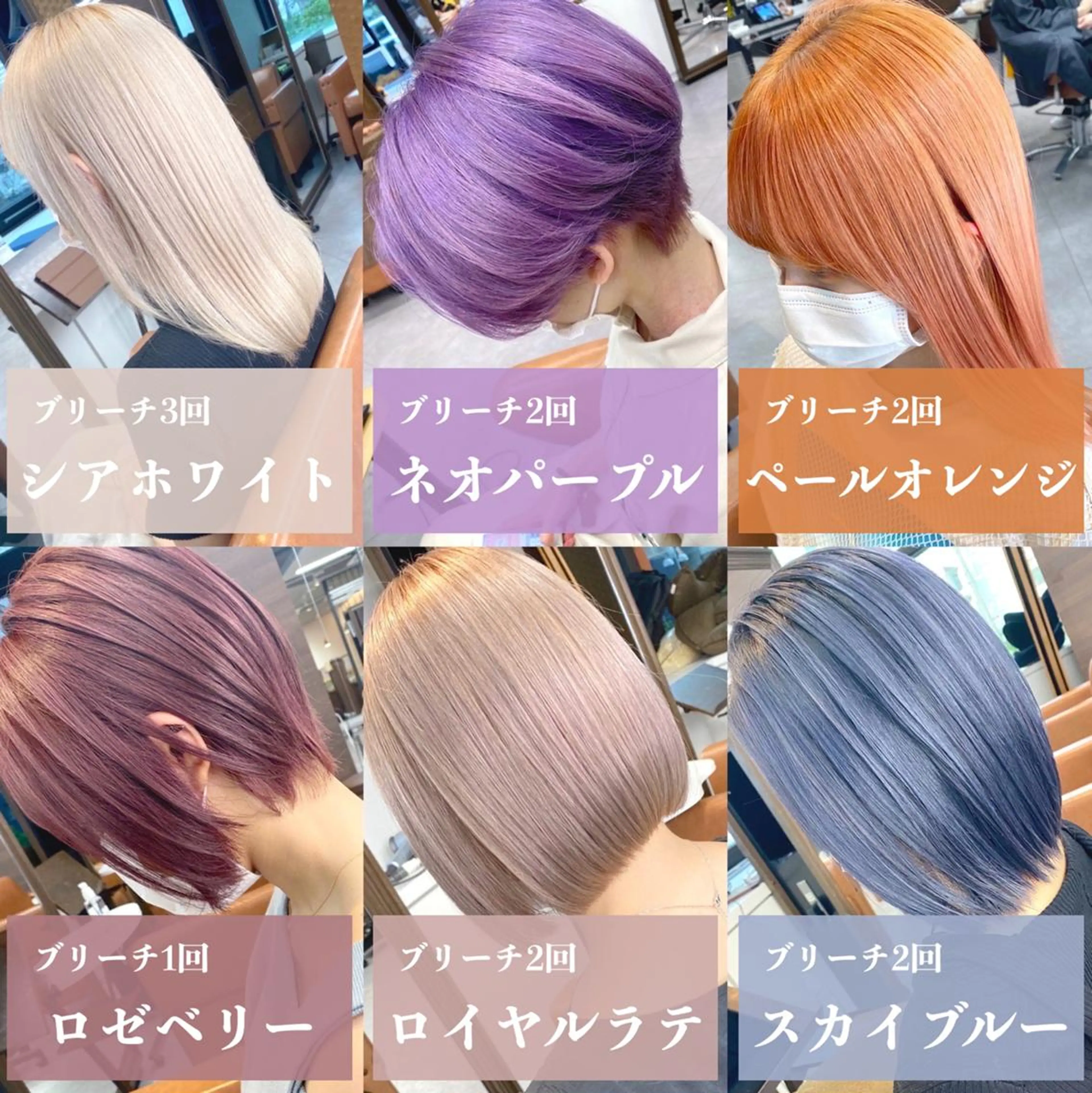 ミディアム 髪質改善美髪特化 ルイス奈良のヘアスタイル