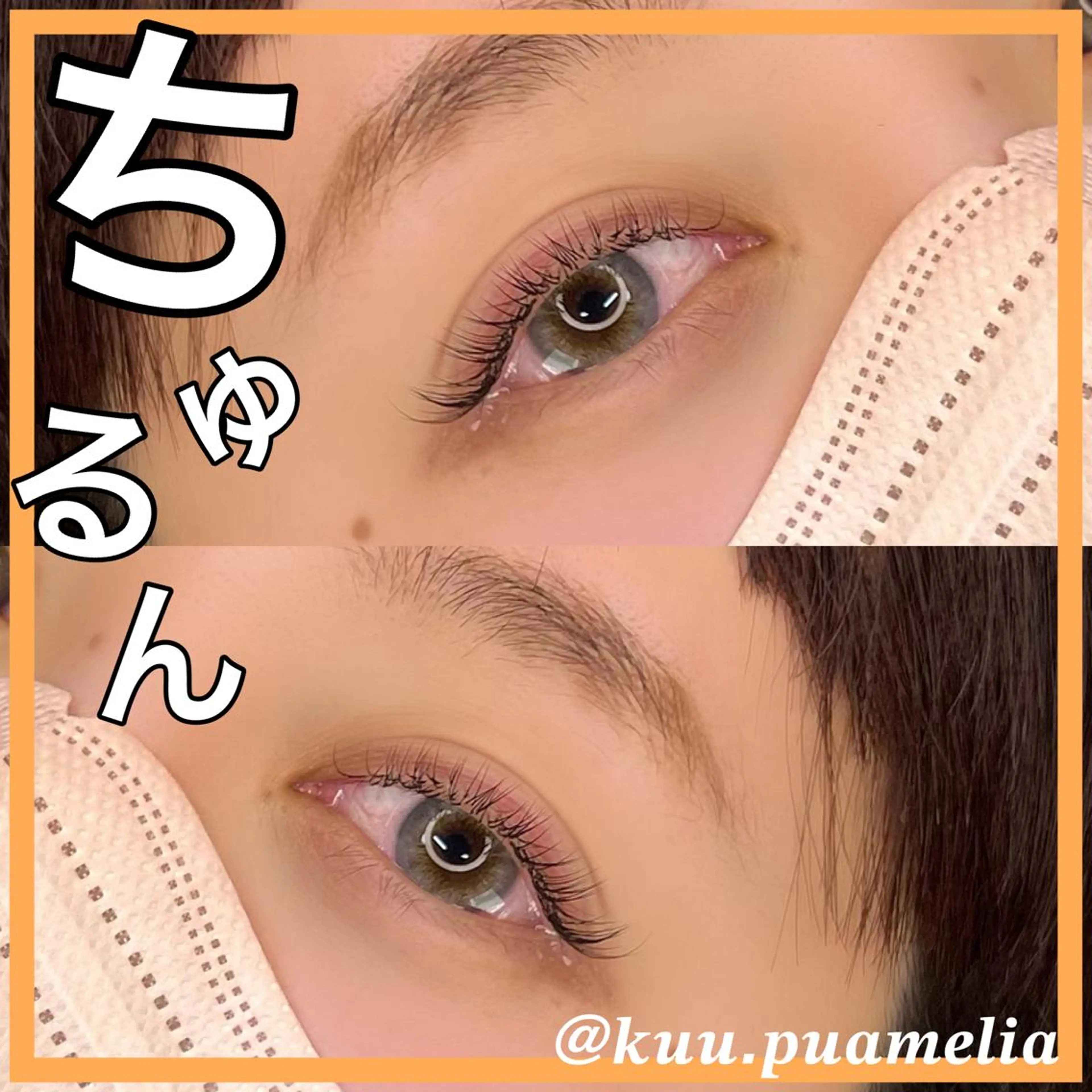 マツエク・マツパ Pua Meliaのマツエク・マツパデザイン