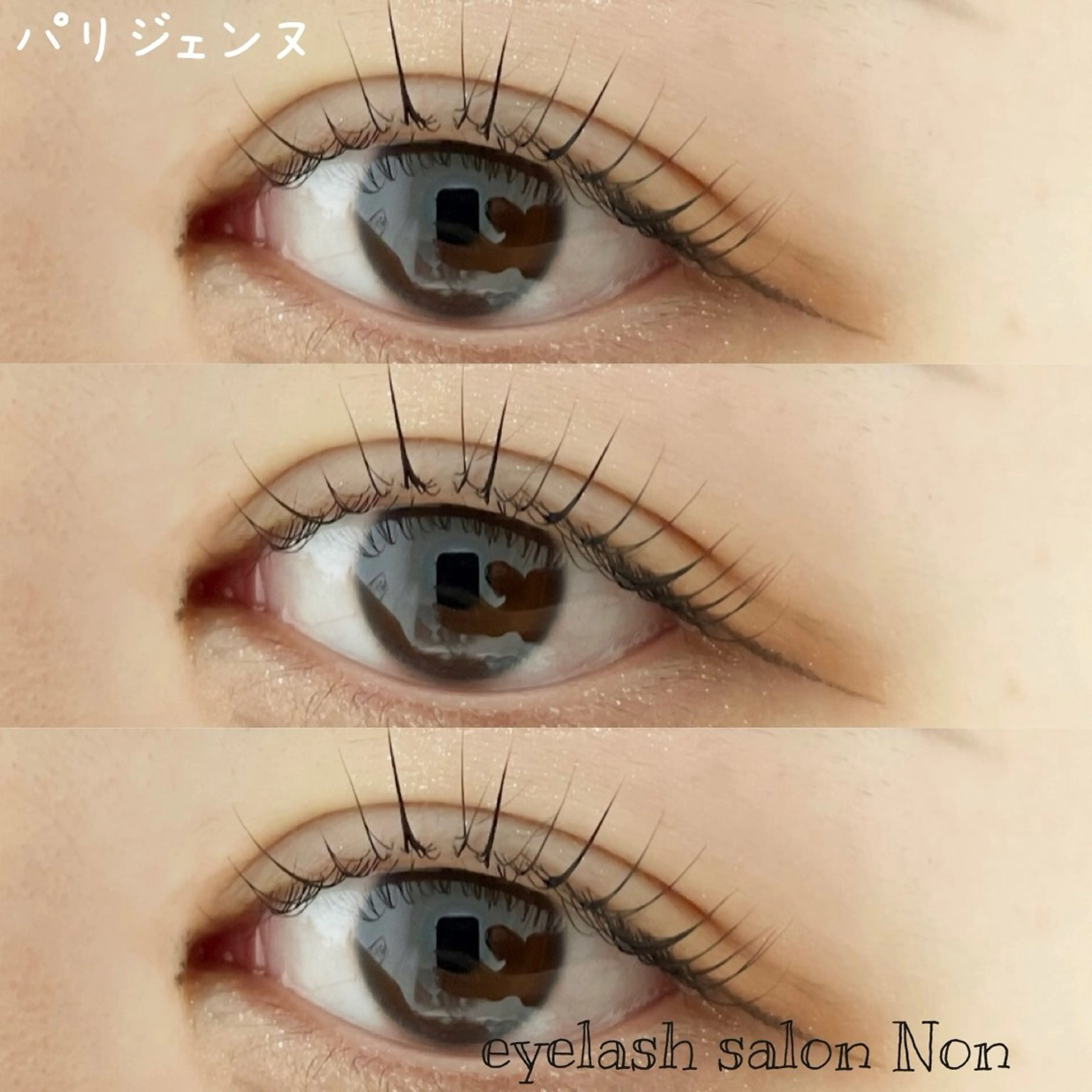 マツエク・マツパ 香里園 eyelashNonのマツエク・マツパデザイン