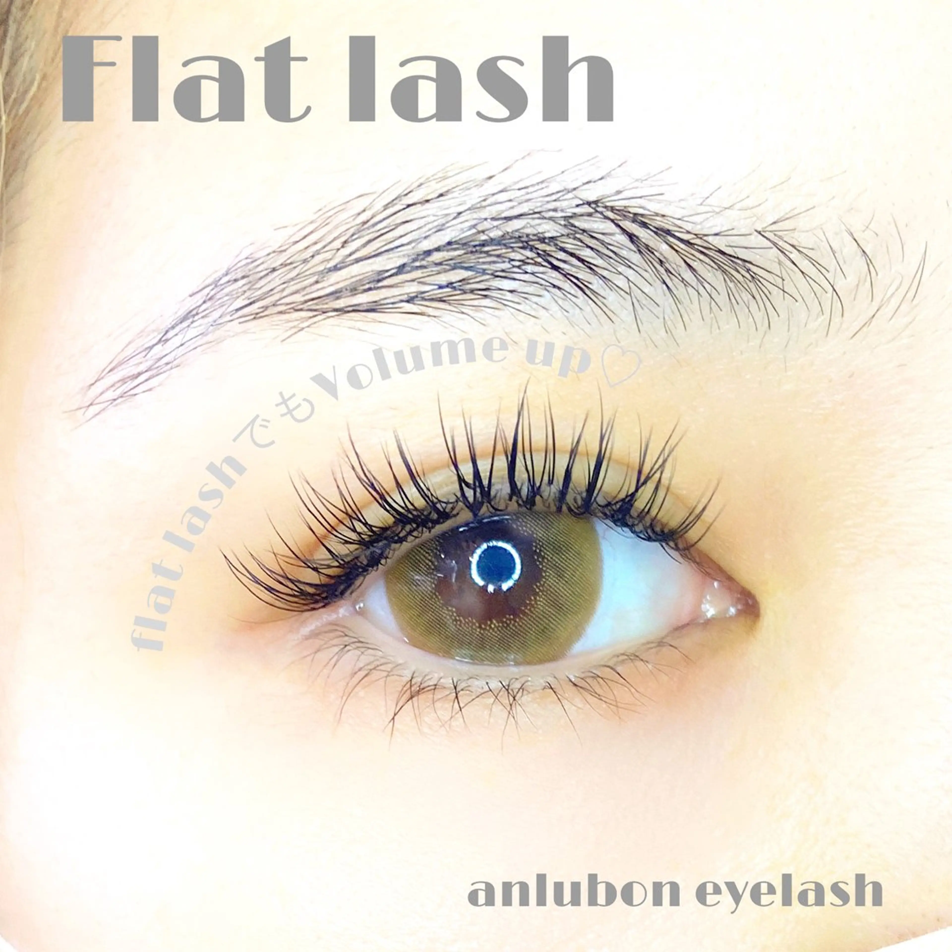 マツエク・マツパ マツエク アンルボ ネイル＆アイラッシュ所属・アンルボアイラッシュ (Saori)のその他イメージ