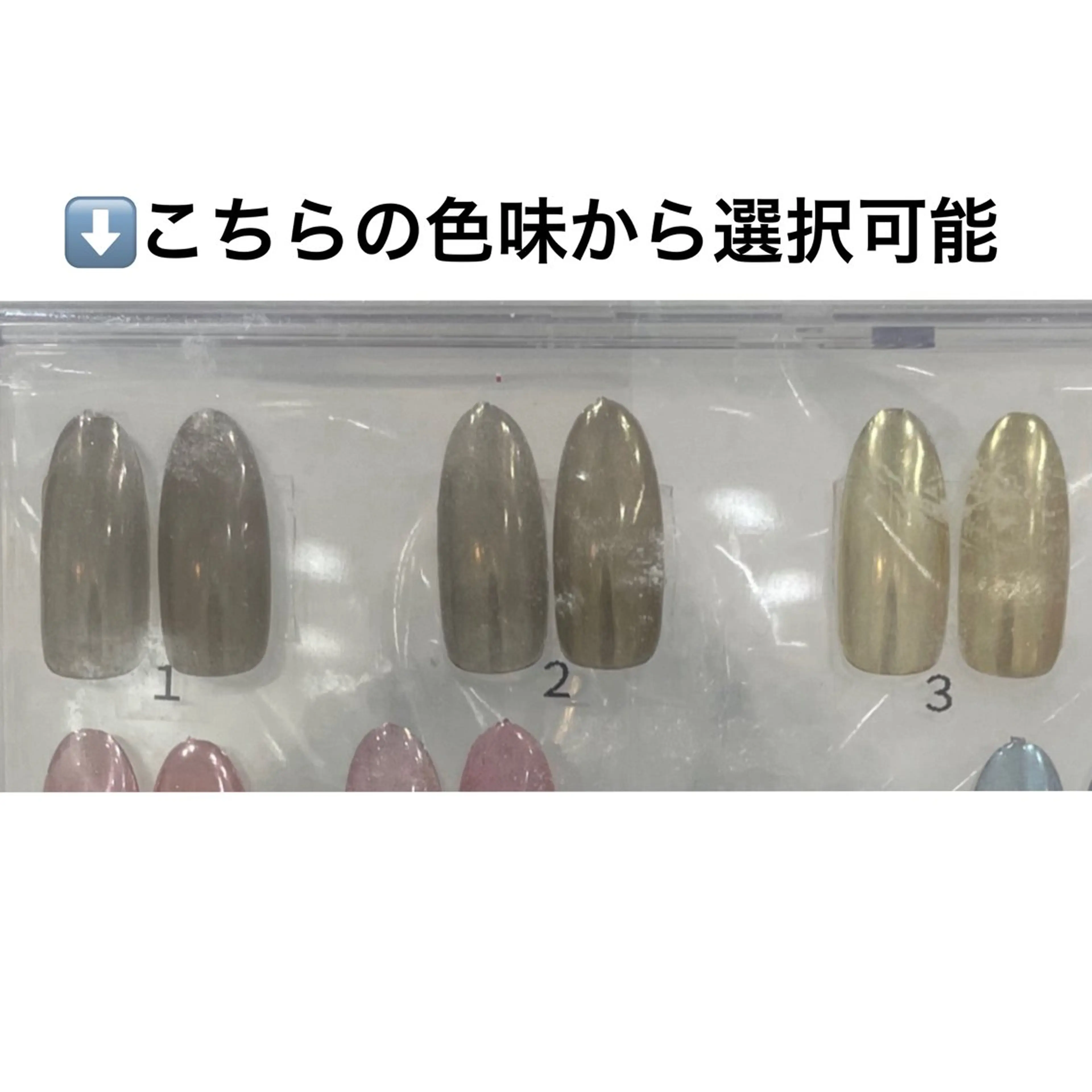 ネイル エルバイノリコ 円谷(つむらや)のネイルデザイン