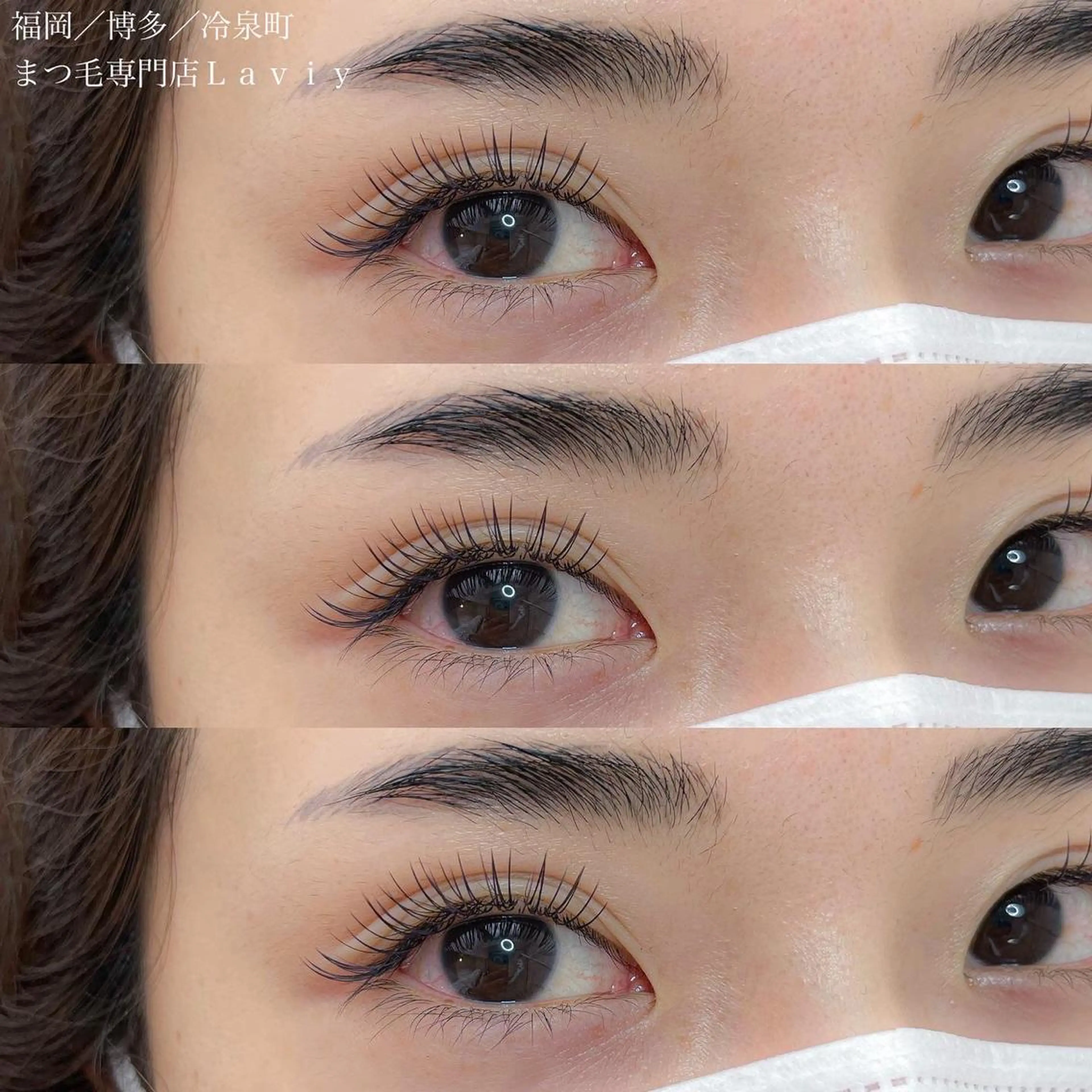 マツエク・マツパ ラヴィー所属・マツエク専門店 Laviy博多のマツエク・マツパデザイン