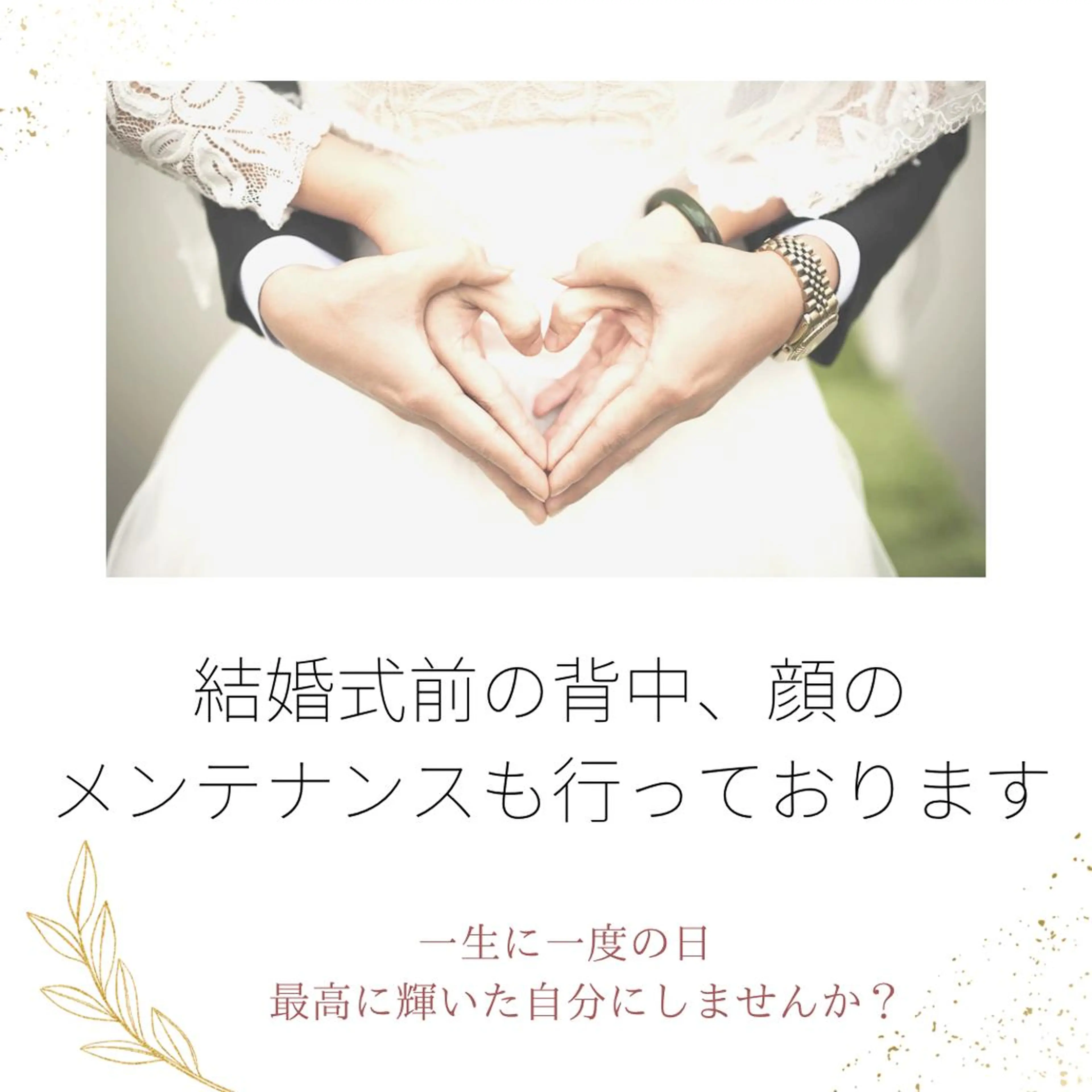 ロング カラー パーマ ヘアアレンジ メンズ キッズ ネイル マツエク・マツパ アイブロウ エステ リラク ニキビ特化型エステ 🍓最短で肌質改善のその他イメージ