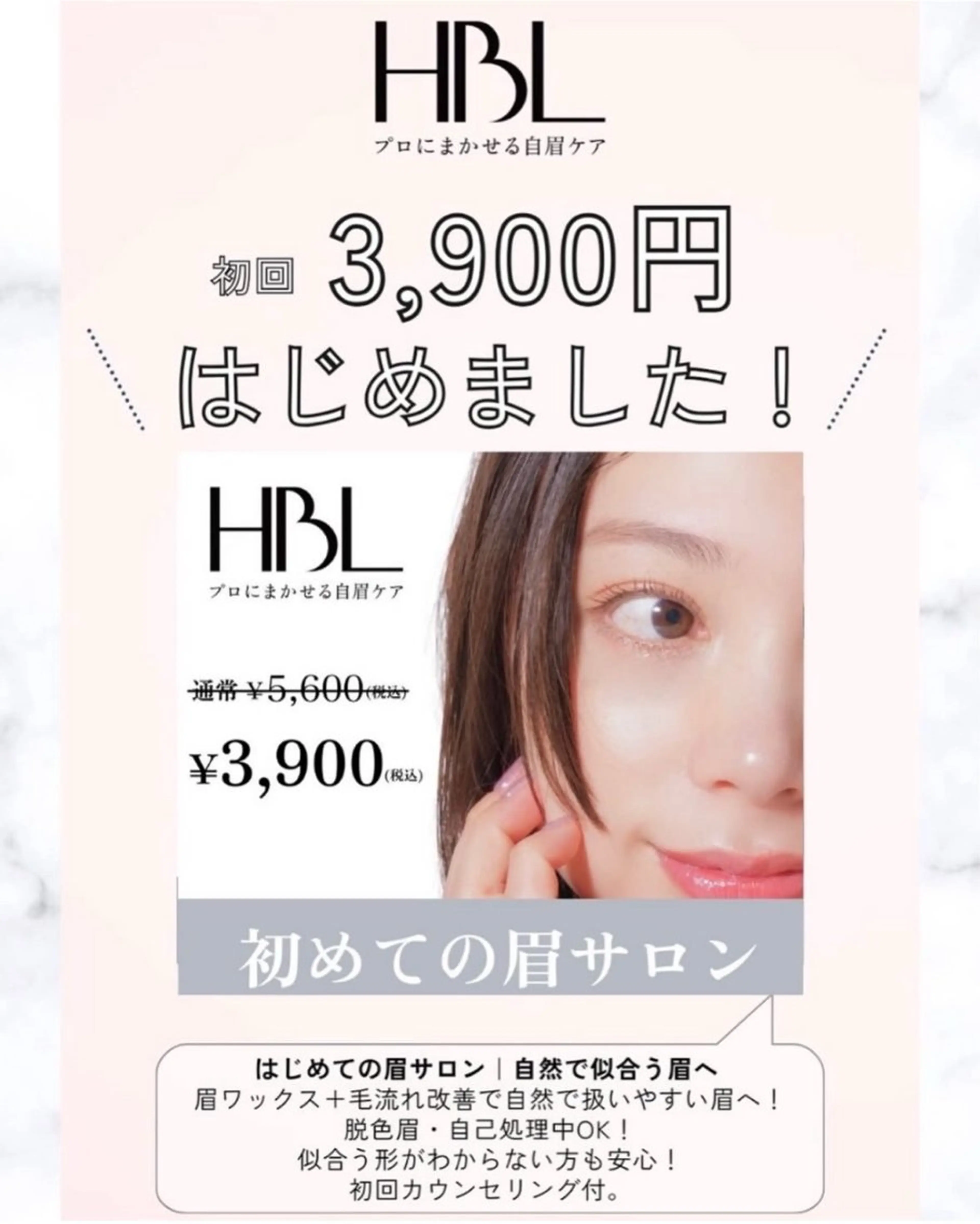 アイブロウ 眉毛ワックス脱毛 その他(アイブロウ) NAIL K-PIT ネイル ケーピットの眉毛・アイブロウイメージ