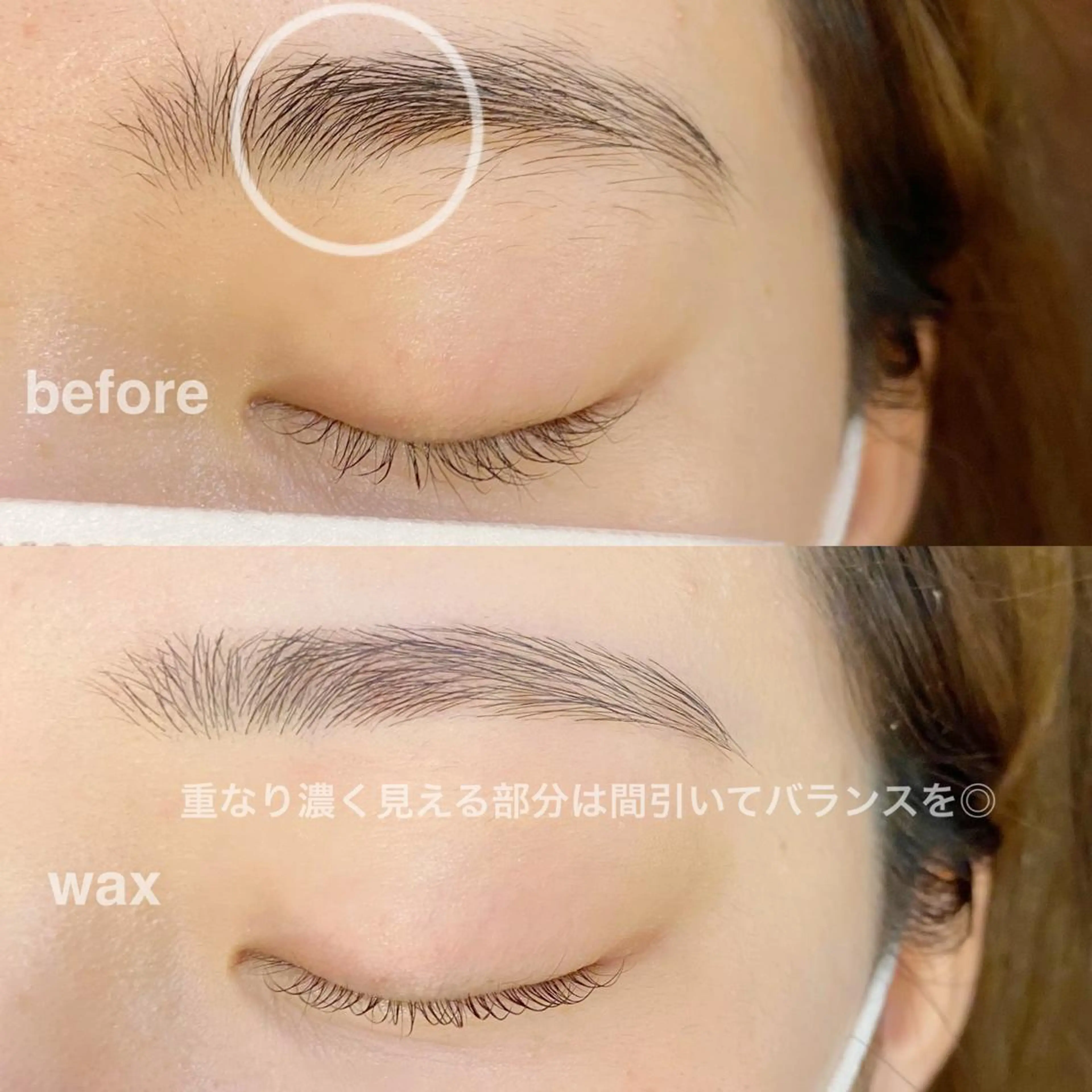 マツエク・マツパ sato misakiのマツエク・マツパデザイン