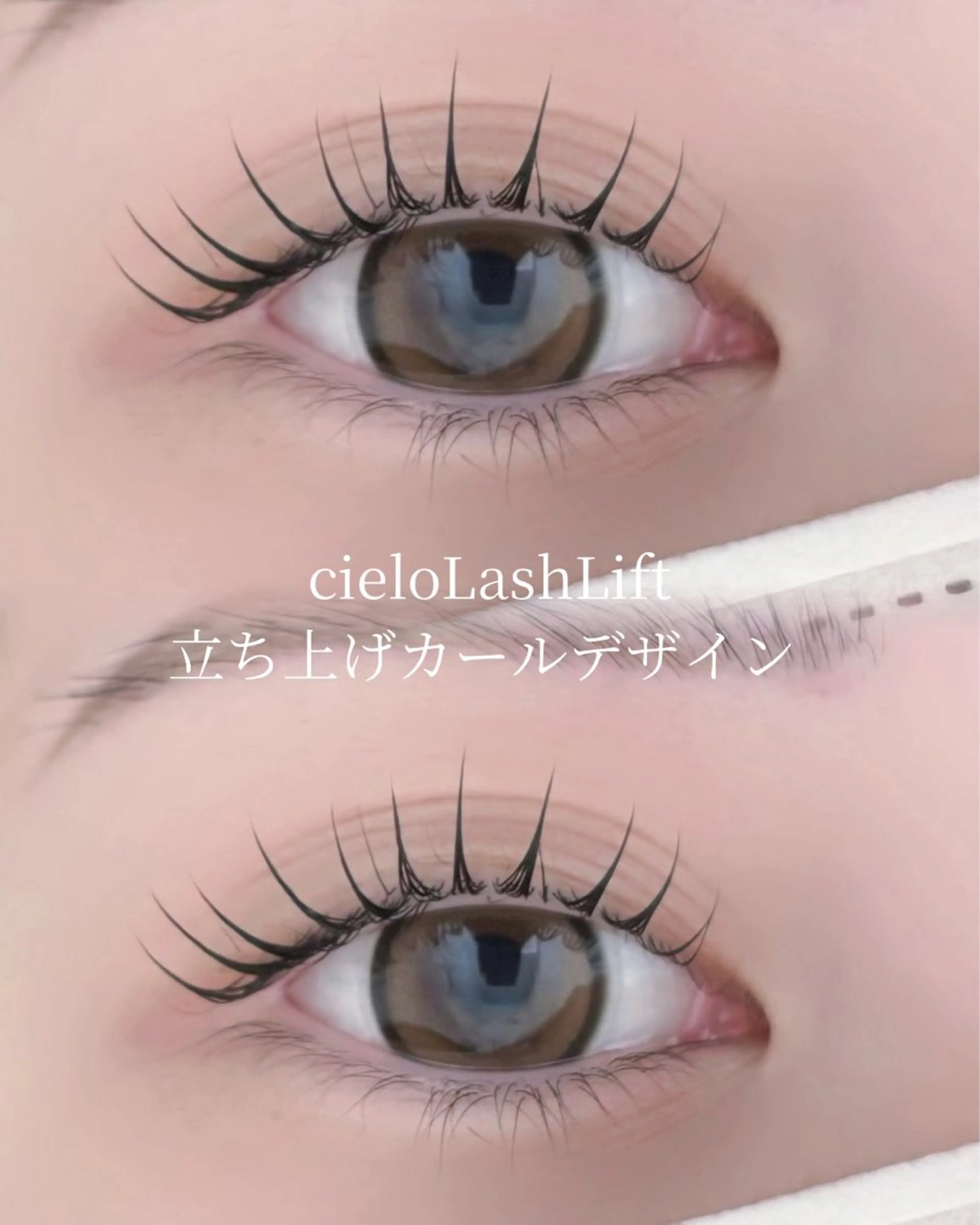 マツエク・マツパ マツパ cieloオアシス店 もかのマツエク・マツパデザイン