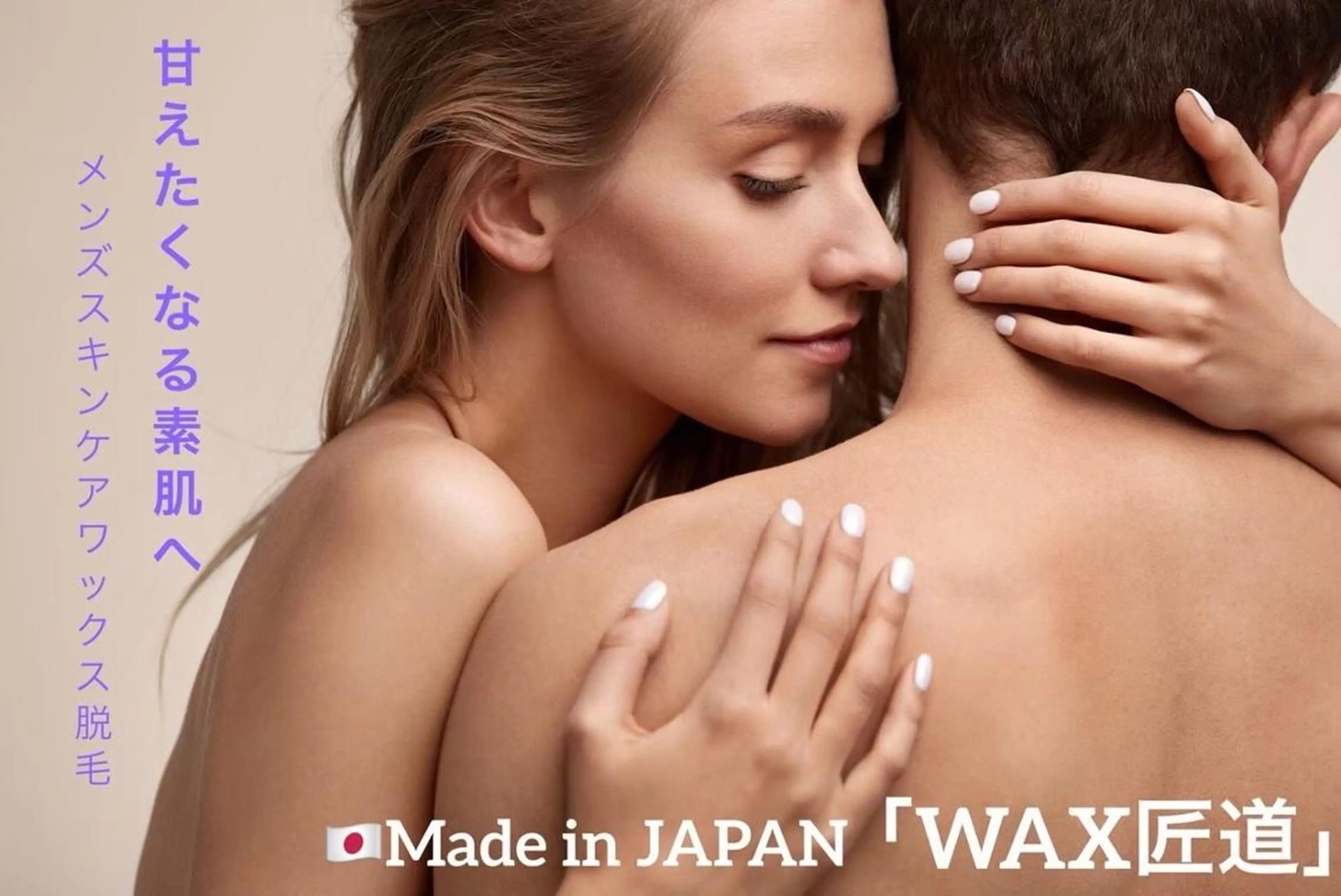 メンズ眉毛ITSUK Iメンズ専門　新宿の眉毛・アイブロウイメージ