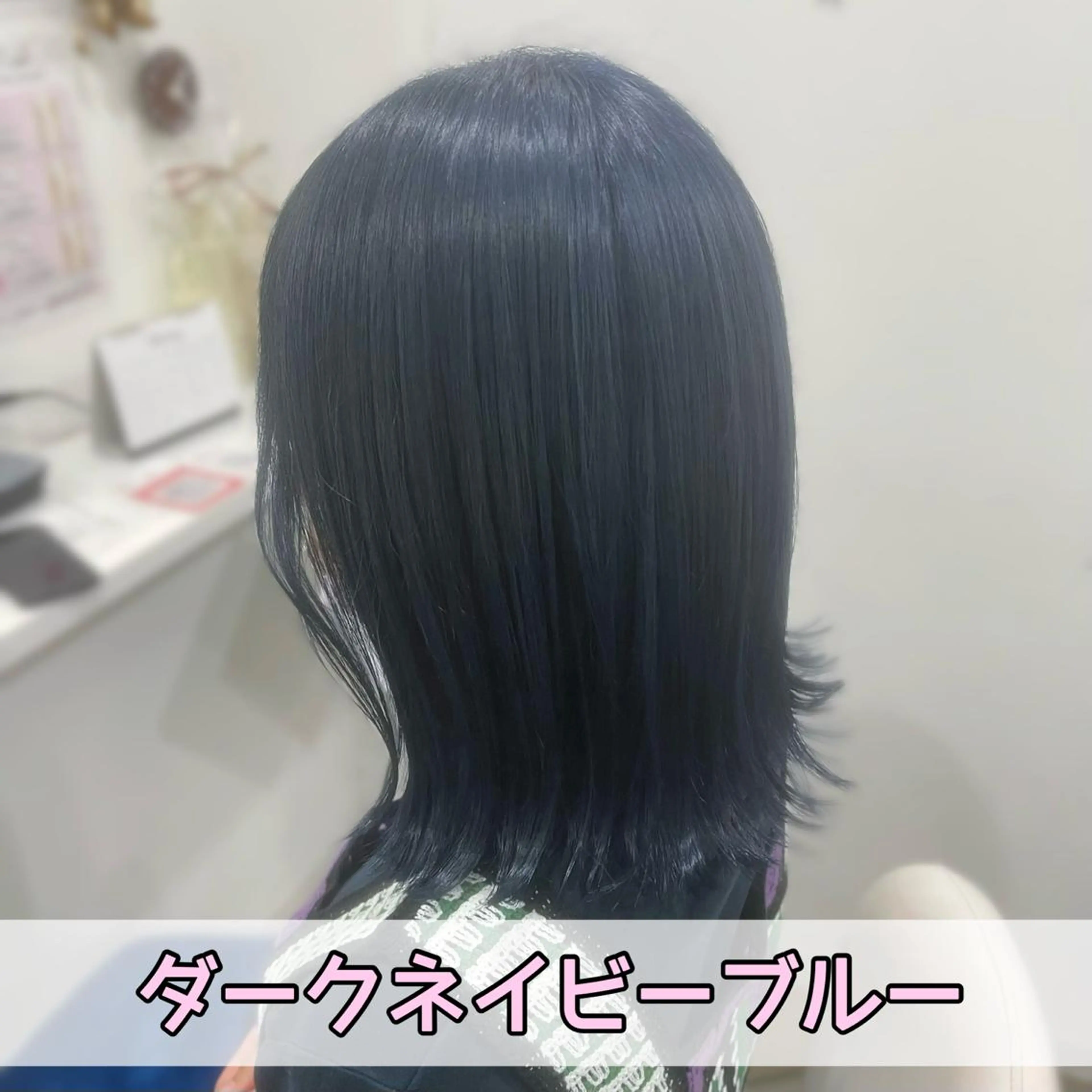 ミディアム カラー ブリーチ ブルーカラー ケアブリーチ ネイビーカラー カット ヘアカラー トリートメント Jewel Box所属・髪質改善ストレート 特化⭐️杉本奈稀沙のヘアスタイル