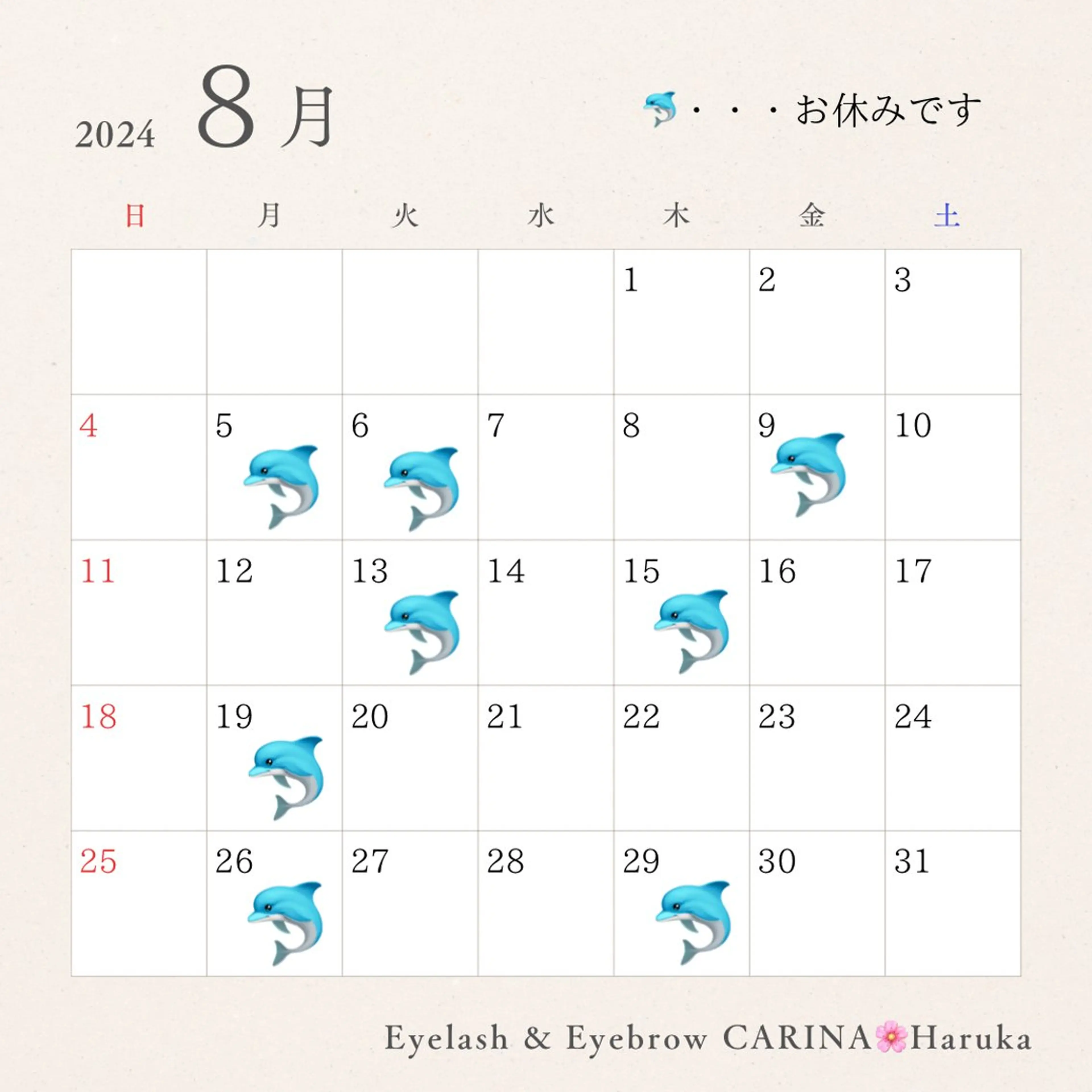 マツエク・マツパ パリジェンヌラッシュリフト 河原 晴香のマツエク・マツパデザイン