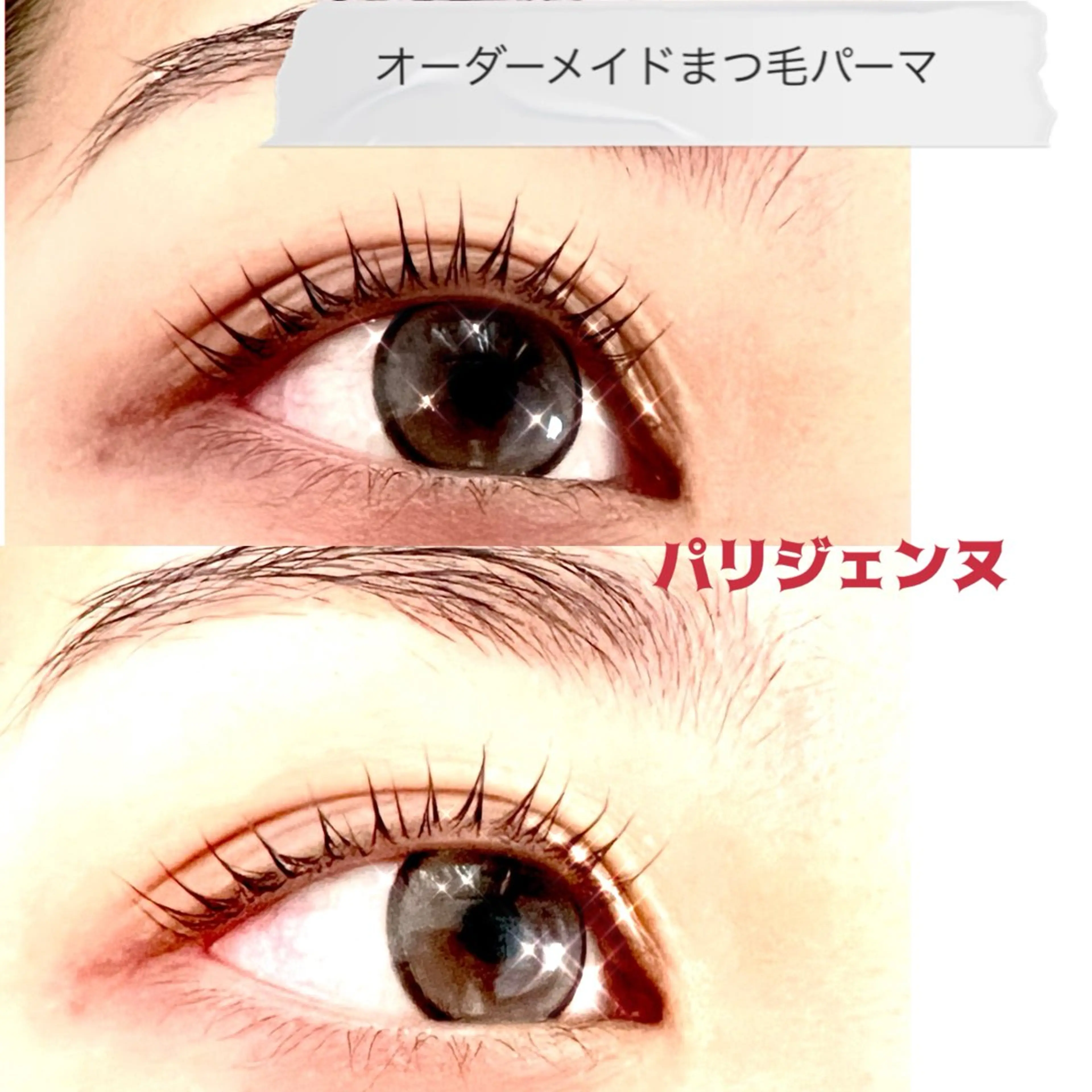 マツエク・マツパ マツパ beauty SalonRcoinのマツエク・マツパデザイン