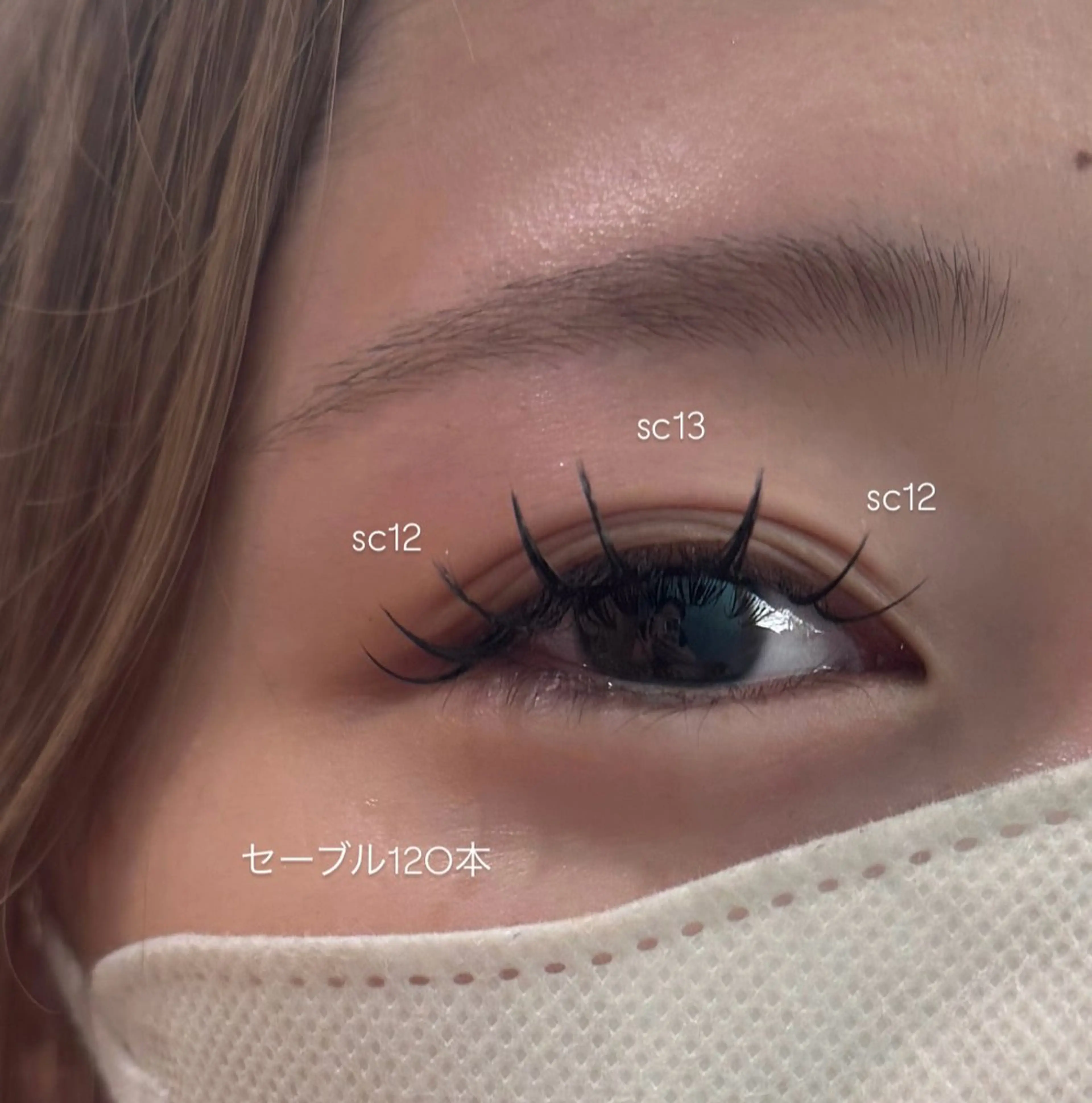 マツエク・マツパ セーブル ココラッシュ所属・ココラッシュ🤍 Hinakoのマツエク・マツパデザイン