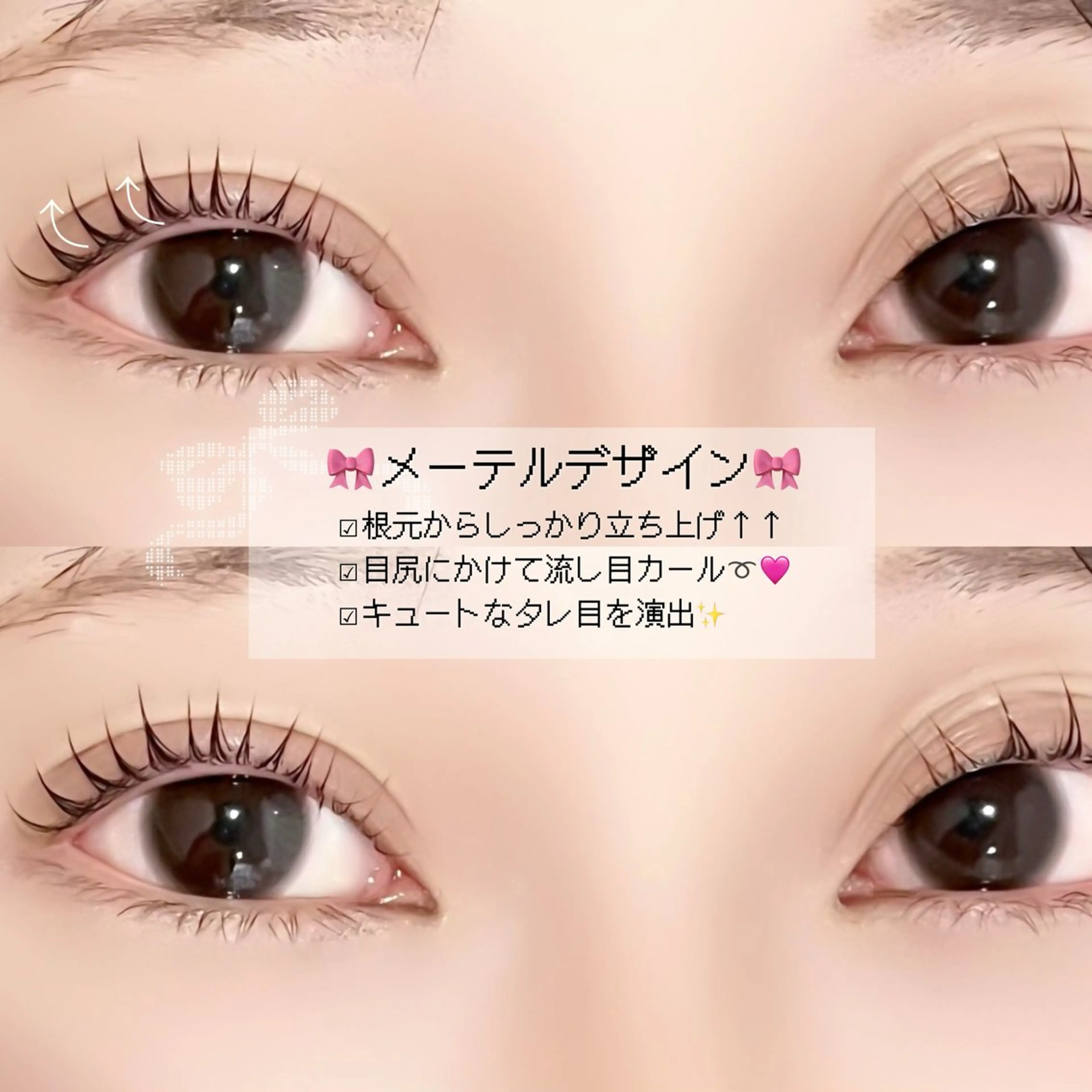 マツエク・マツパ 一重×まつ毛パーマ マツパ Rebecca所属・🌙Rebecca ERINA🐈‍⬛のマツエク・マツパデザイン