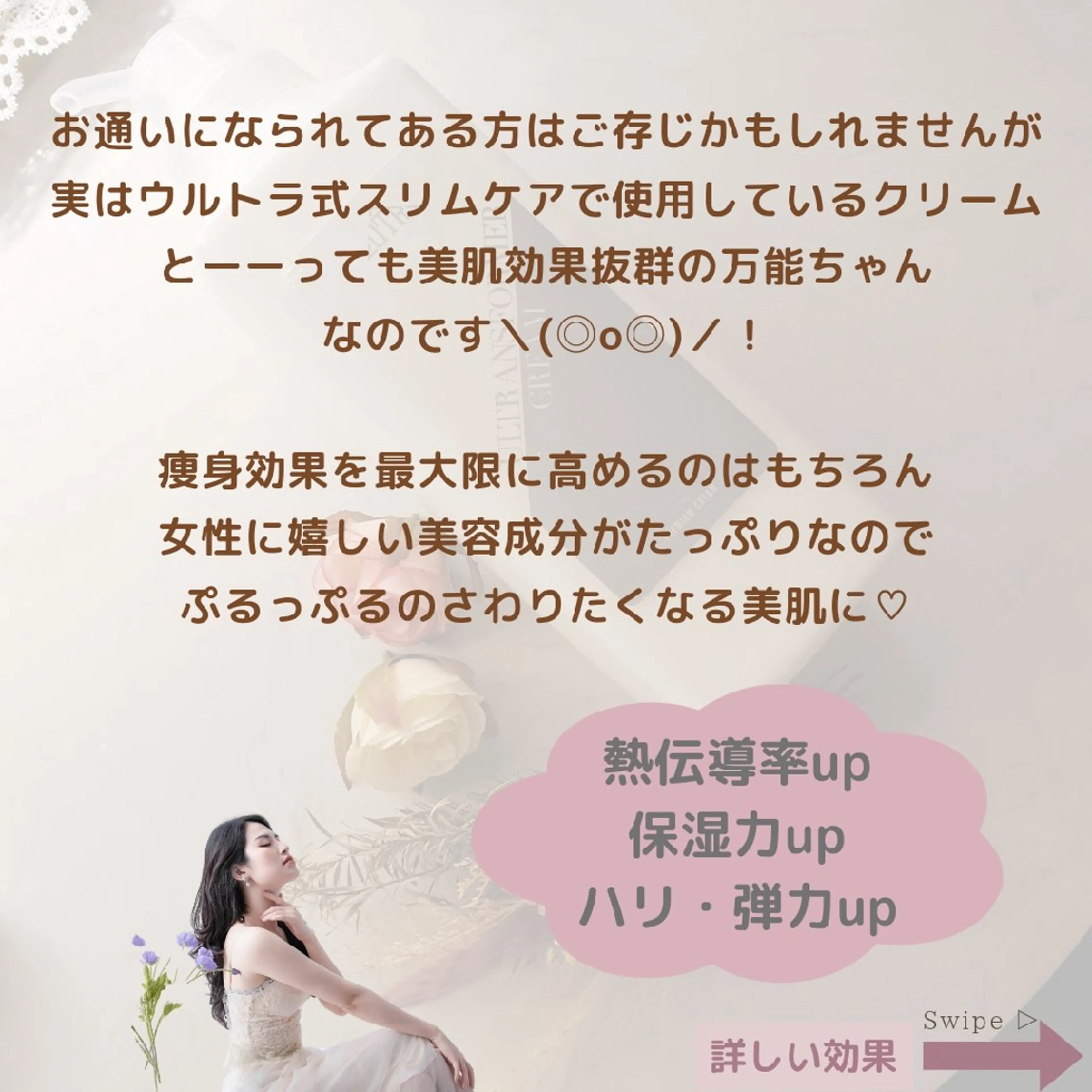 痩身ハーブピーリング 筋膜リリース☆B&Hのエステ・リラクイメージ