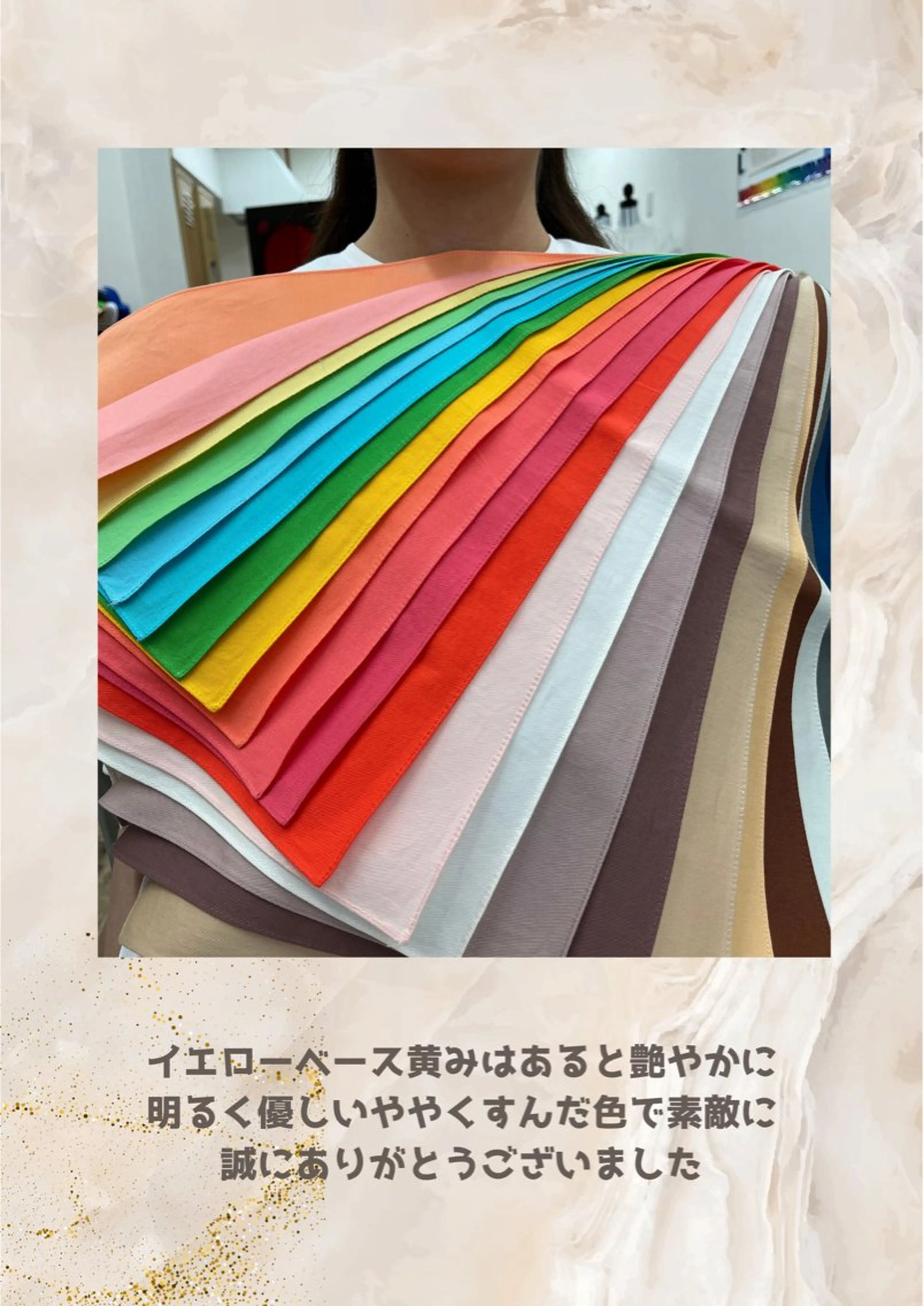 パーソナルカラー診断 自由が丘💐ブルームのその他イメージ