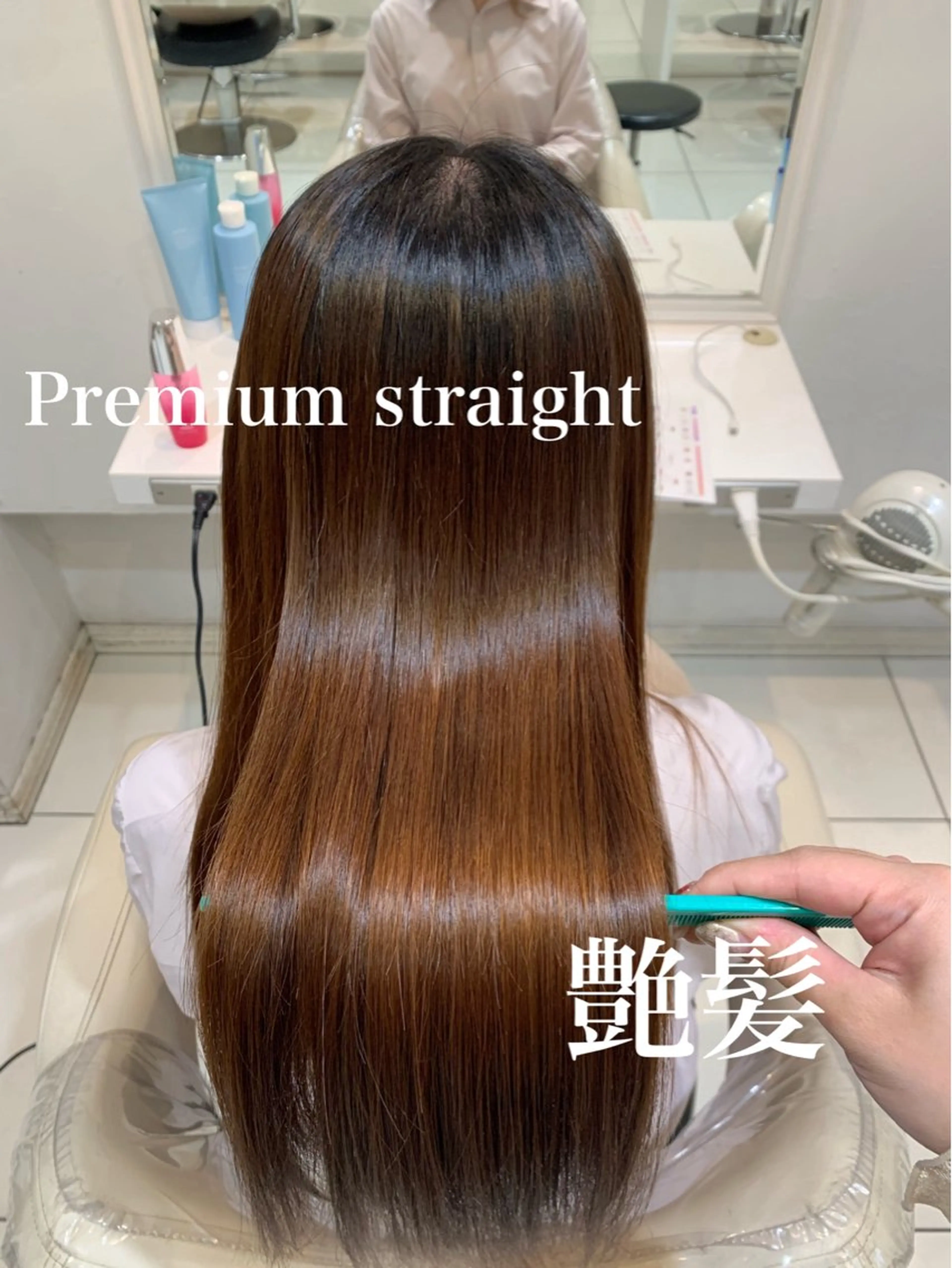 ロング 金澤 夏海のヘアスタイル