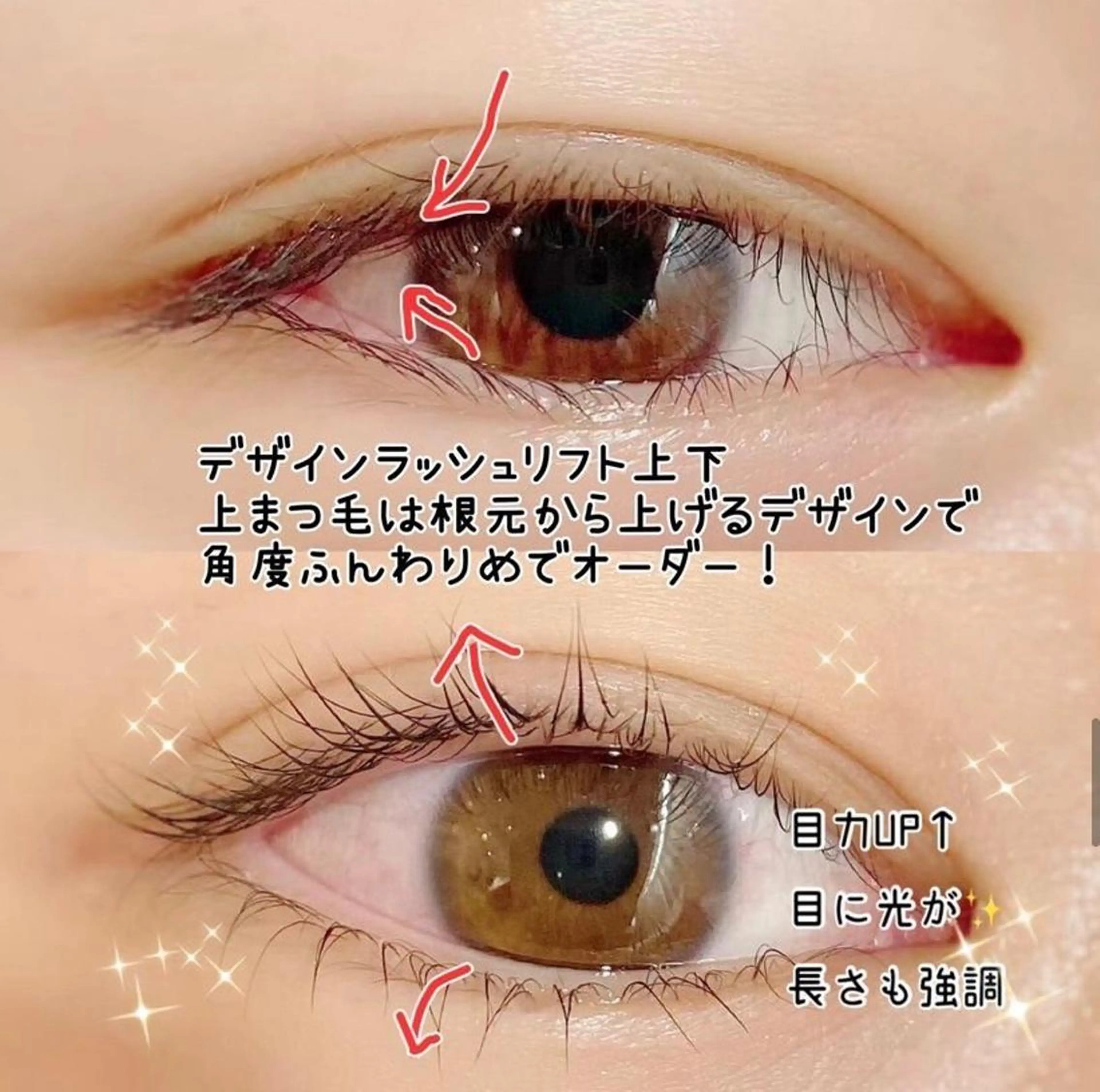 マツエク・マツパ 下まつげエクステ 一重×まつ毛パーマ 副店長💎IMOTO .のマツエク・マツパデザイン