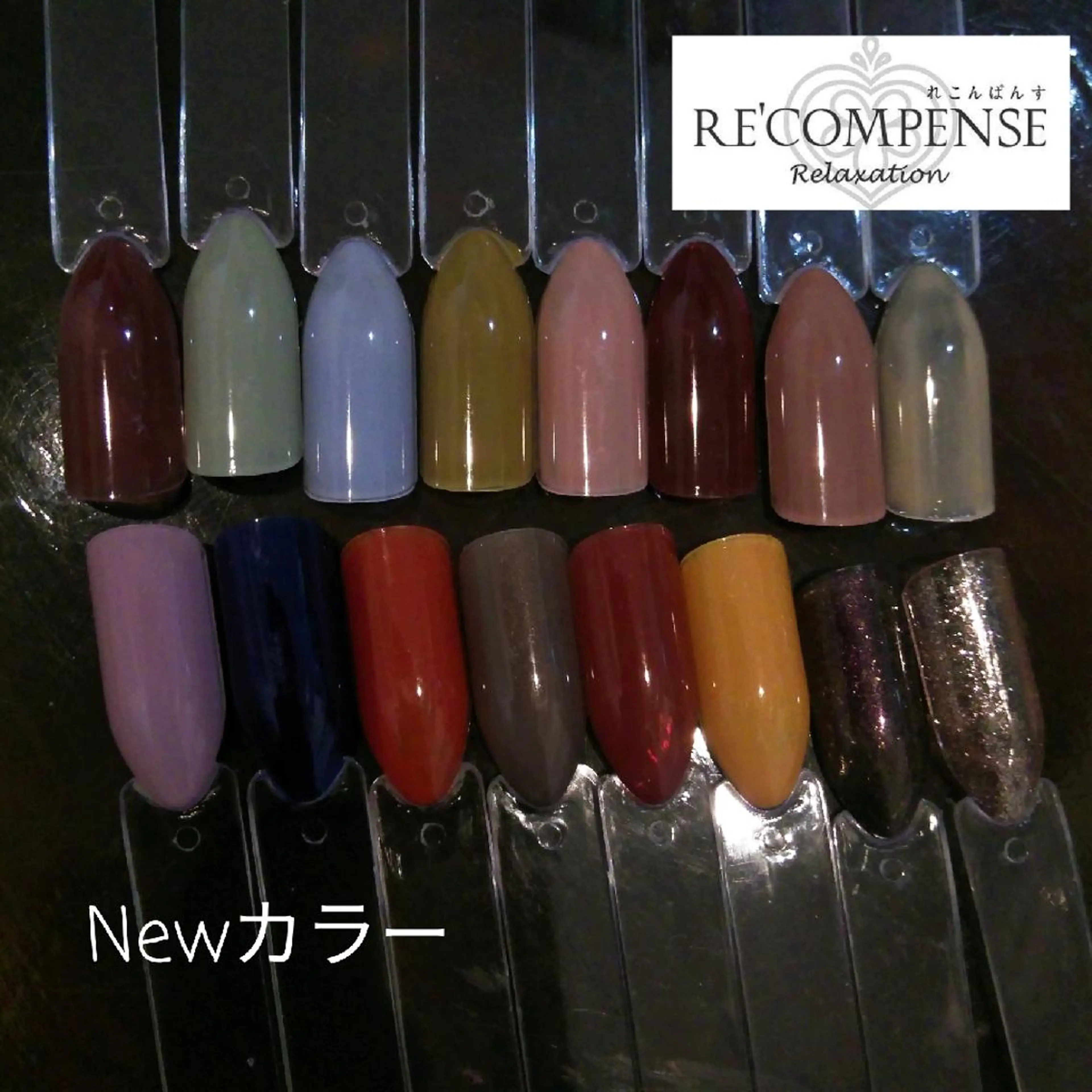 ネイル RE'COMPENSE所属・れこん ぱんすのネイルデザイン