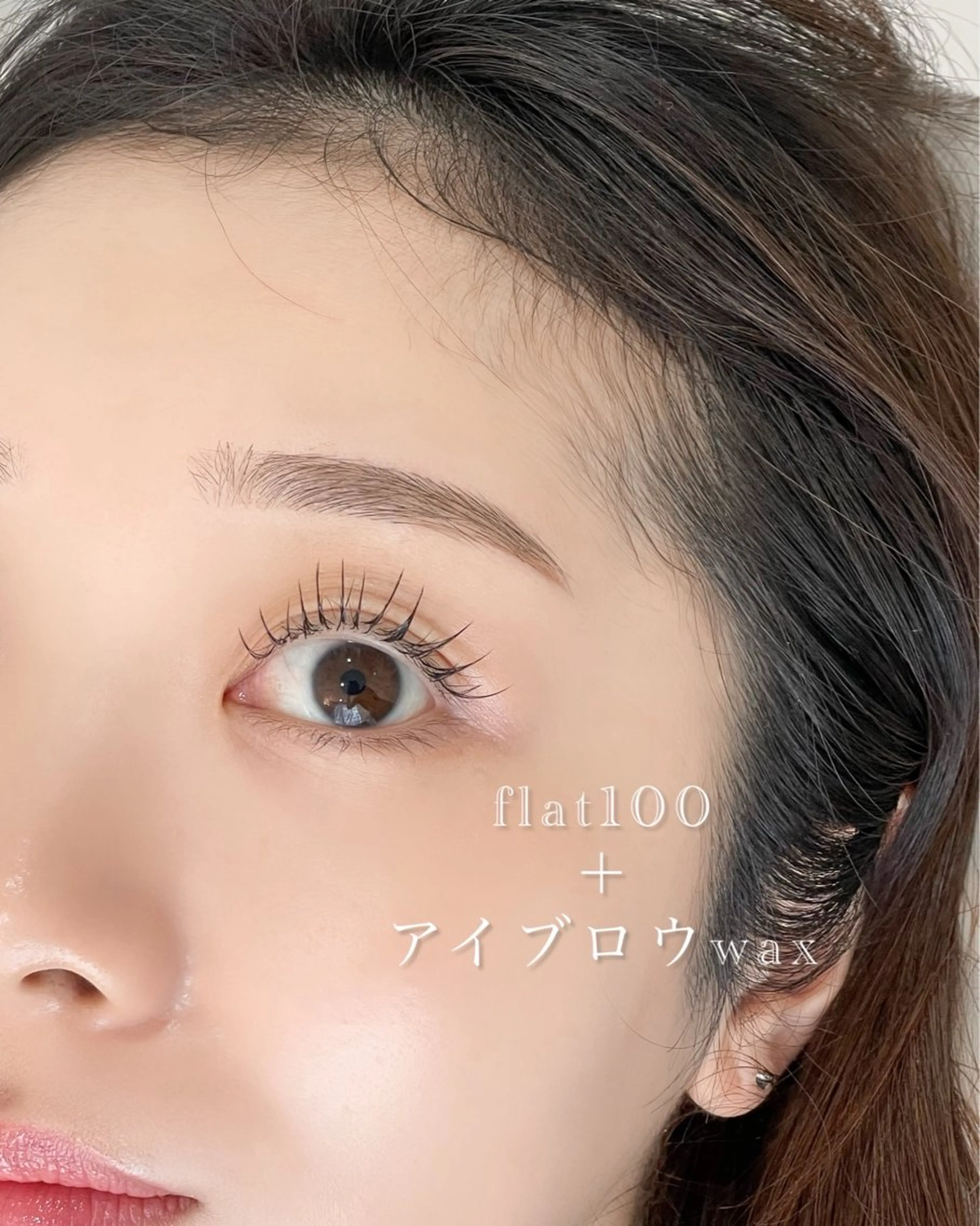 マツエク・マツパ マツエク MIDI所属・MIDI 麦島のマツエク・マツパデザイン