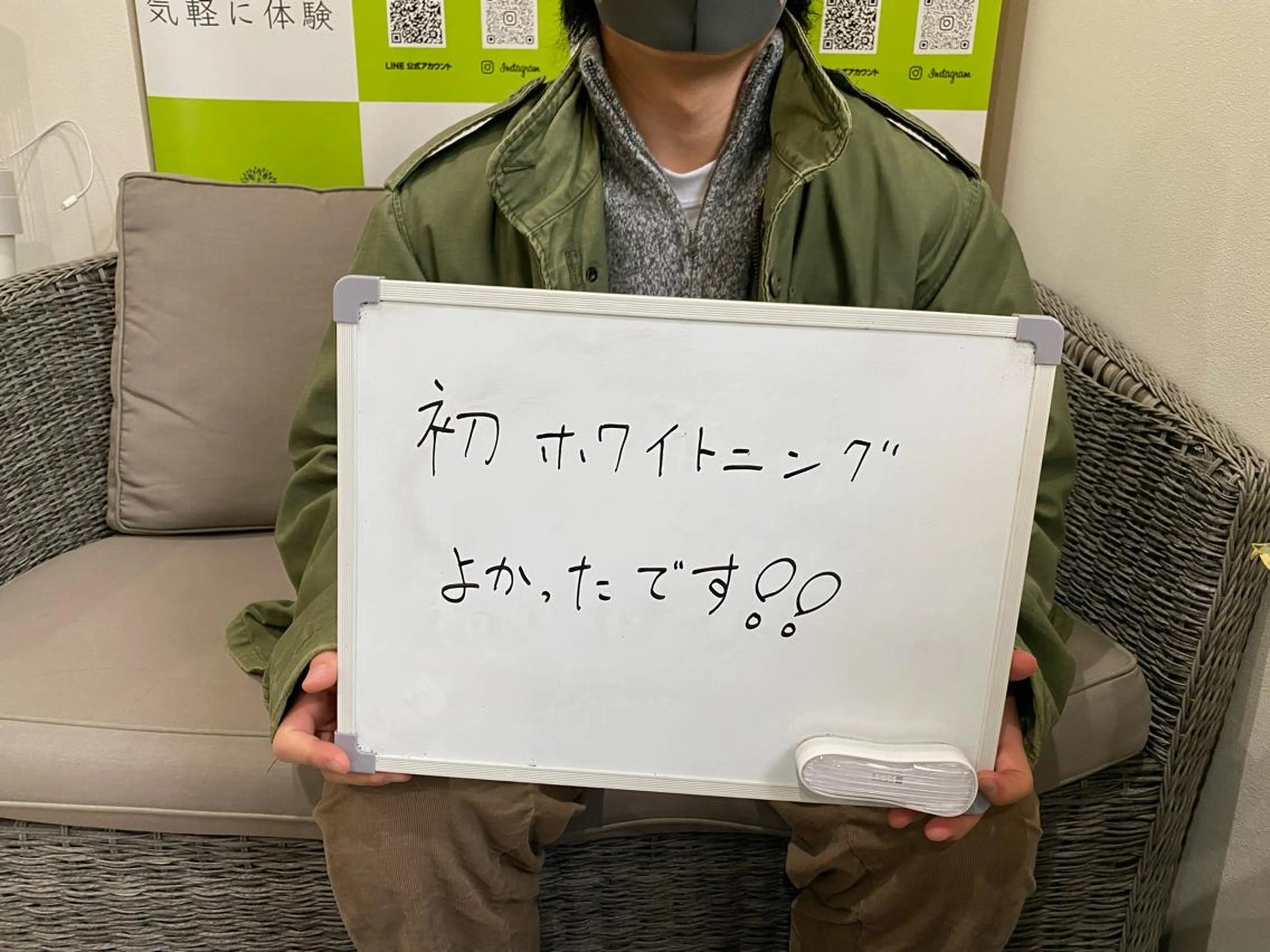 White Berry SELF BEAUTY SALON所属・セルフホワイトニング 🦷口元垢抜け✨のその他イメージ