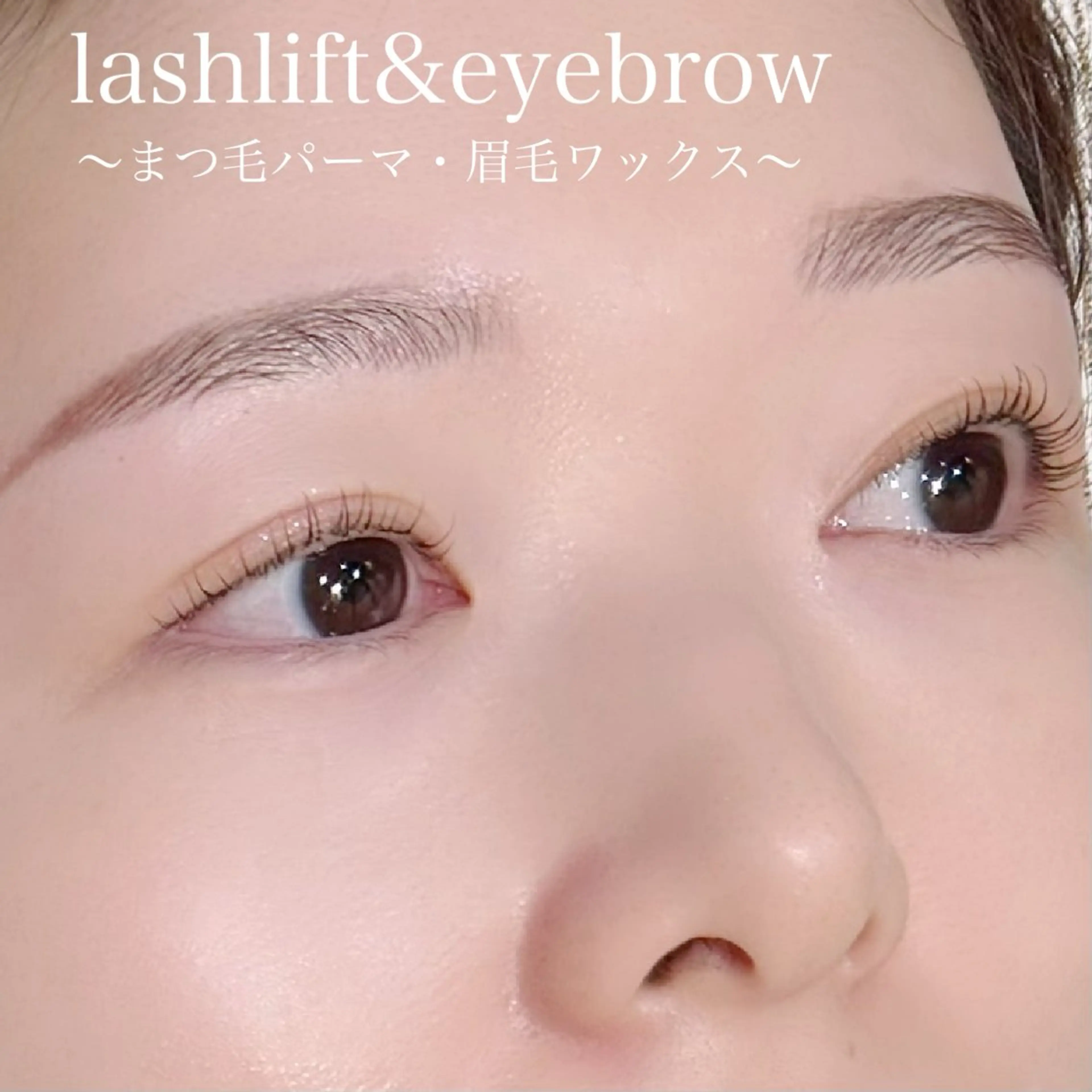 アイブロウ ワックス脱毛 Hau’oli所属・Hau’oli Hirayamaの眉毛・アイブロウイメージ