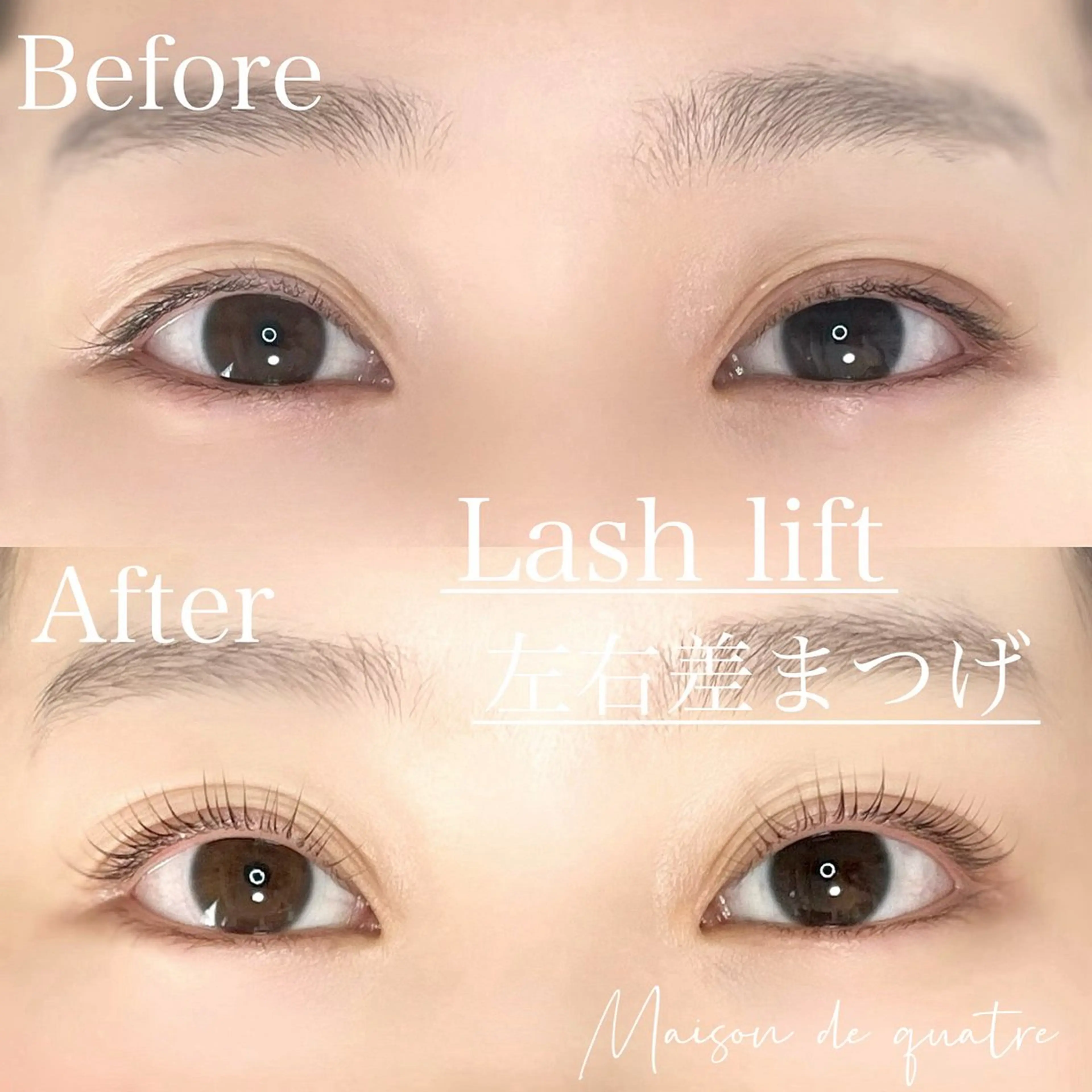 マツエク・マツパ 🦋 Natsumiのマツエク・マツパデザイン