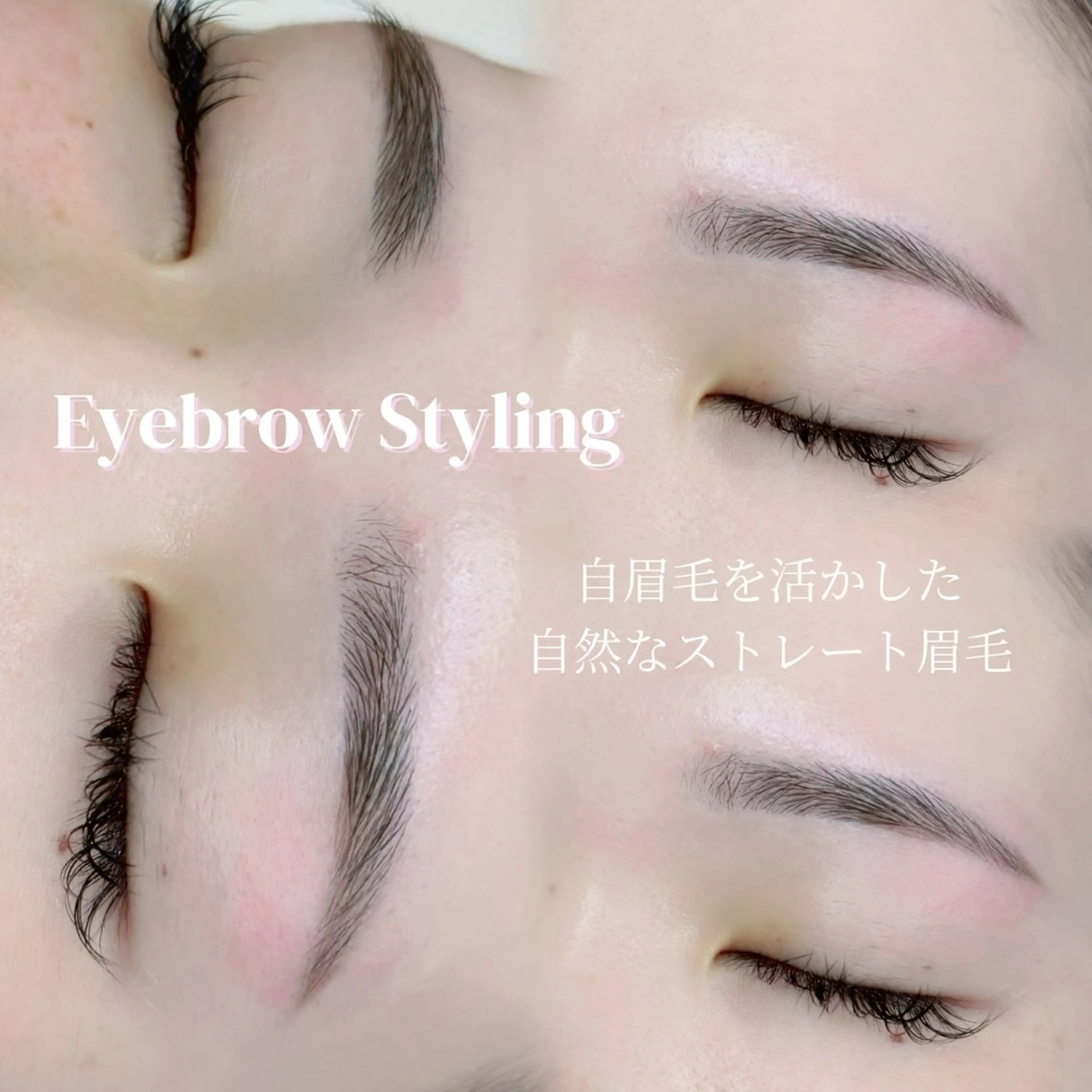 アイブロウ ワックス脱毛 眉カット その他(アイブロウ) WHITEEYE堺東 店長/藁粥　明の眉毛・アイブロウイメージ