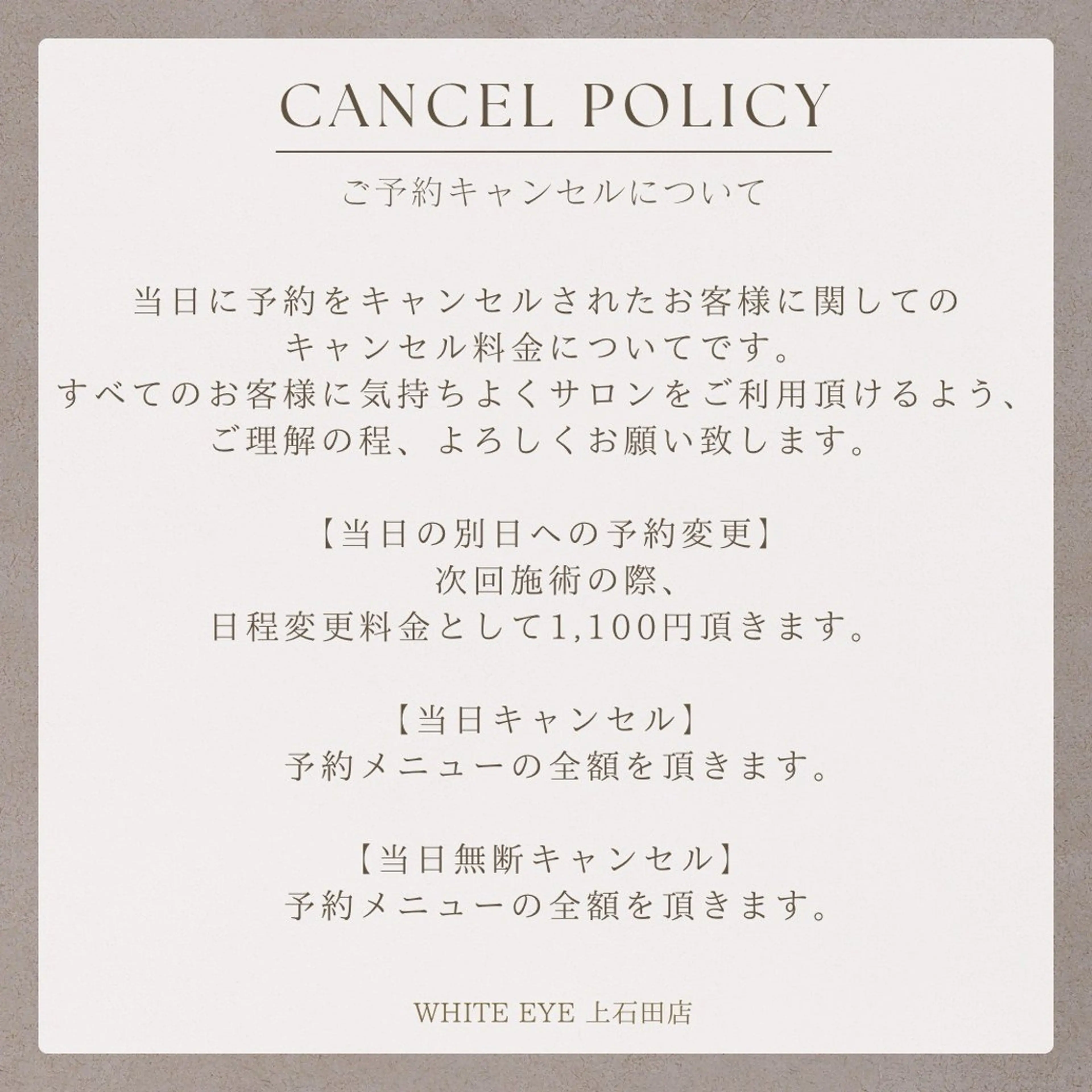 WHITE EYE 甲府上石田店所属・WHITEEYE WAKANAのマツエク・マツパデザイン