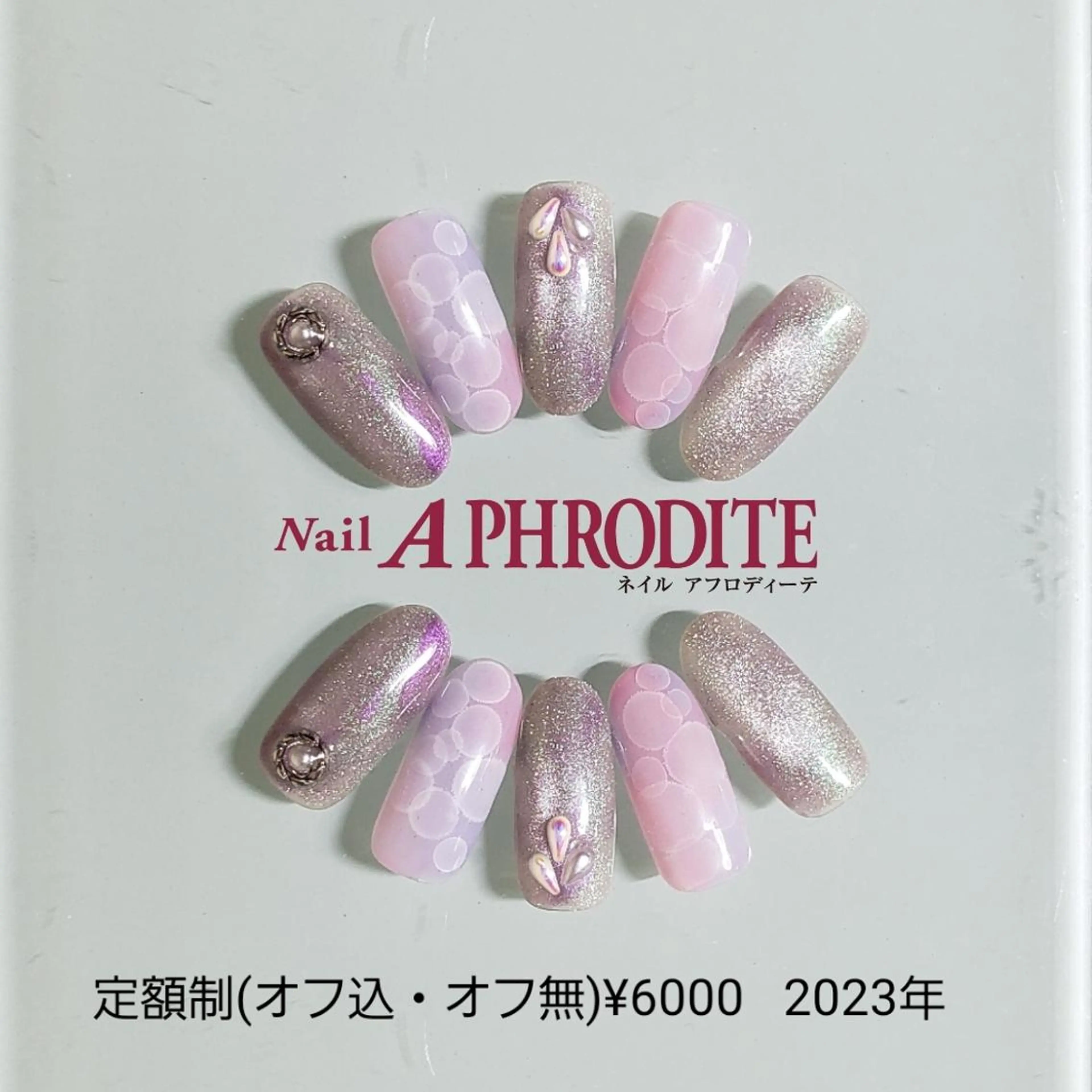 ネイル ジェルネイル ニュアンスネイル ソフトジェル ハンドネイル Nail  Aphroditeのネイルデザイン