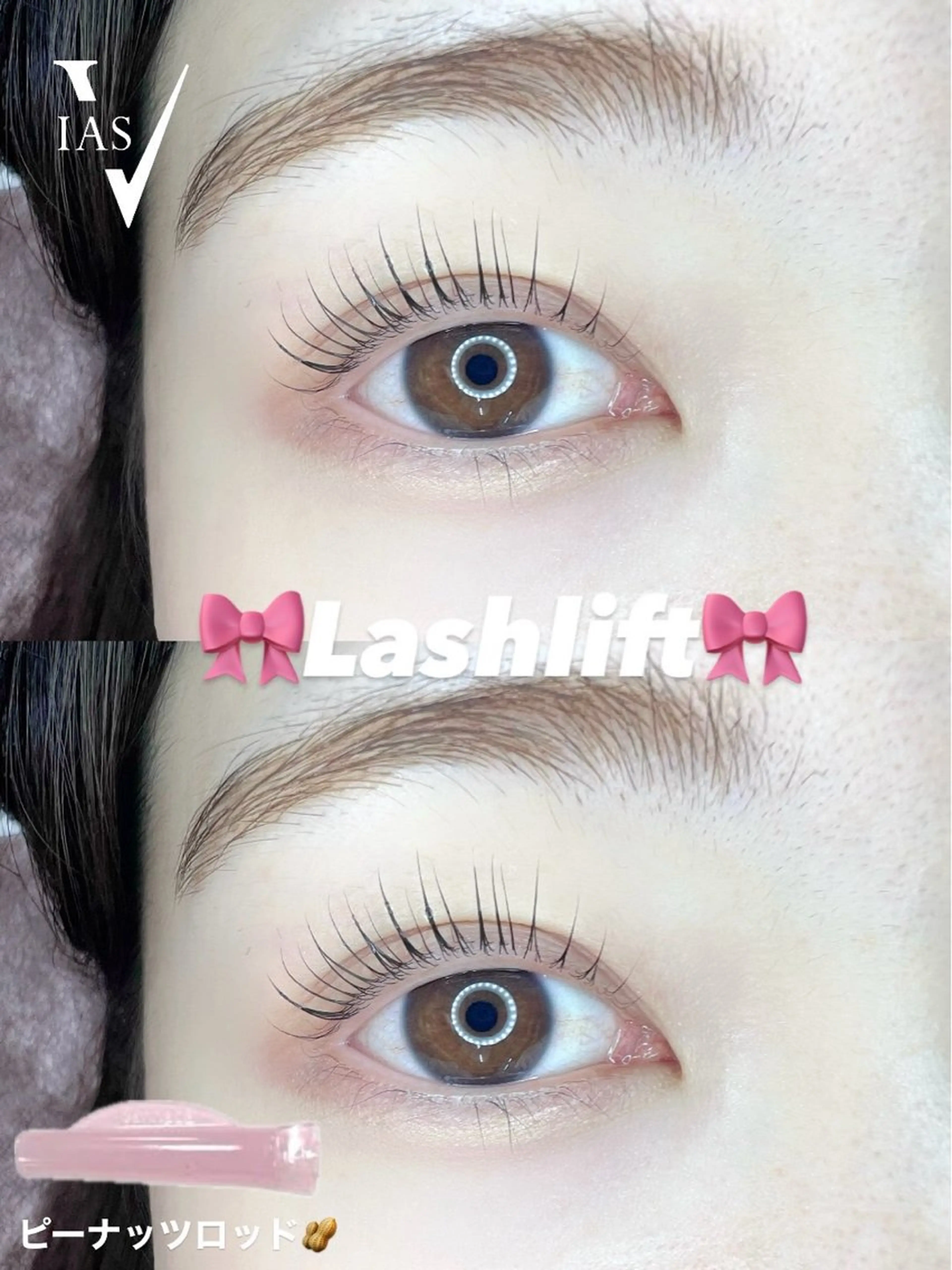 パリジェンヌorラッシュリフト🫧(5名限定)の写真