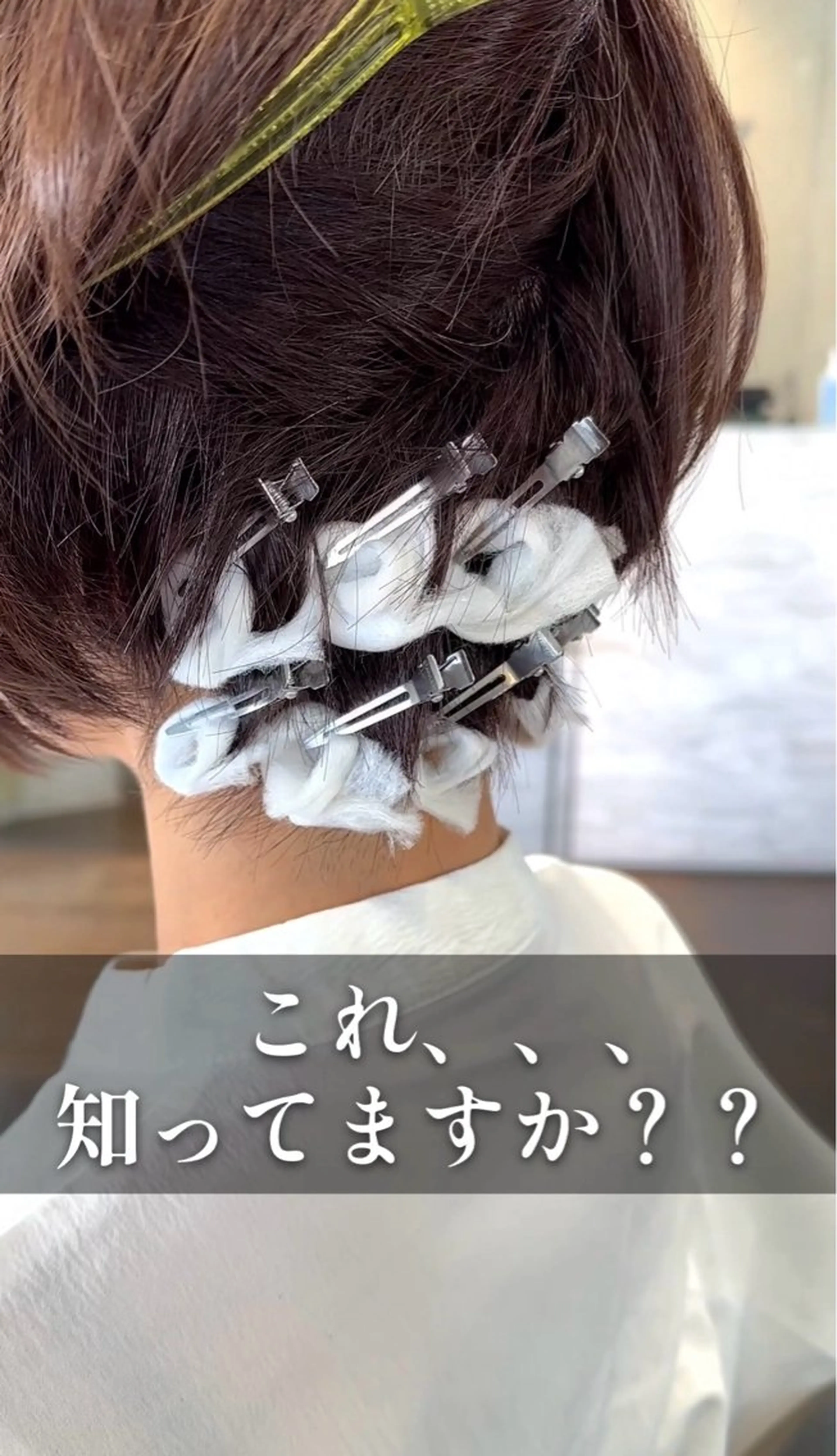 パーマ ROBBY 青山所属・西舘 柚のヘアスタイル