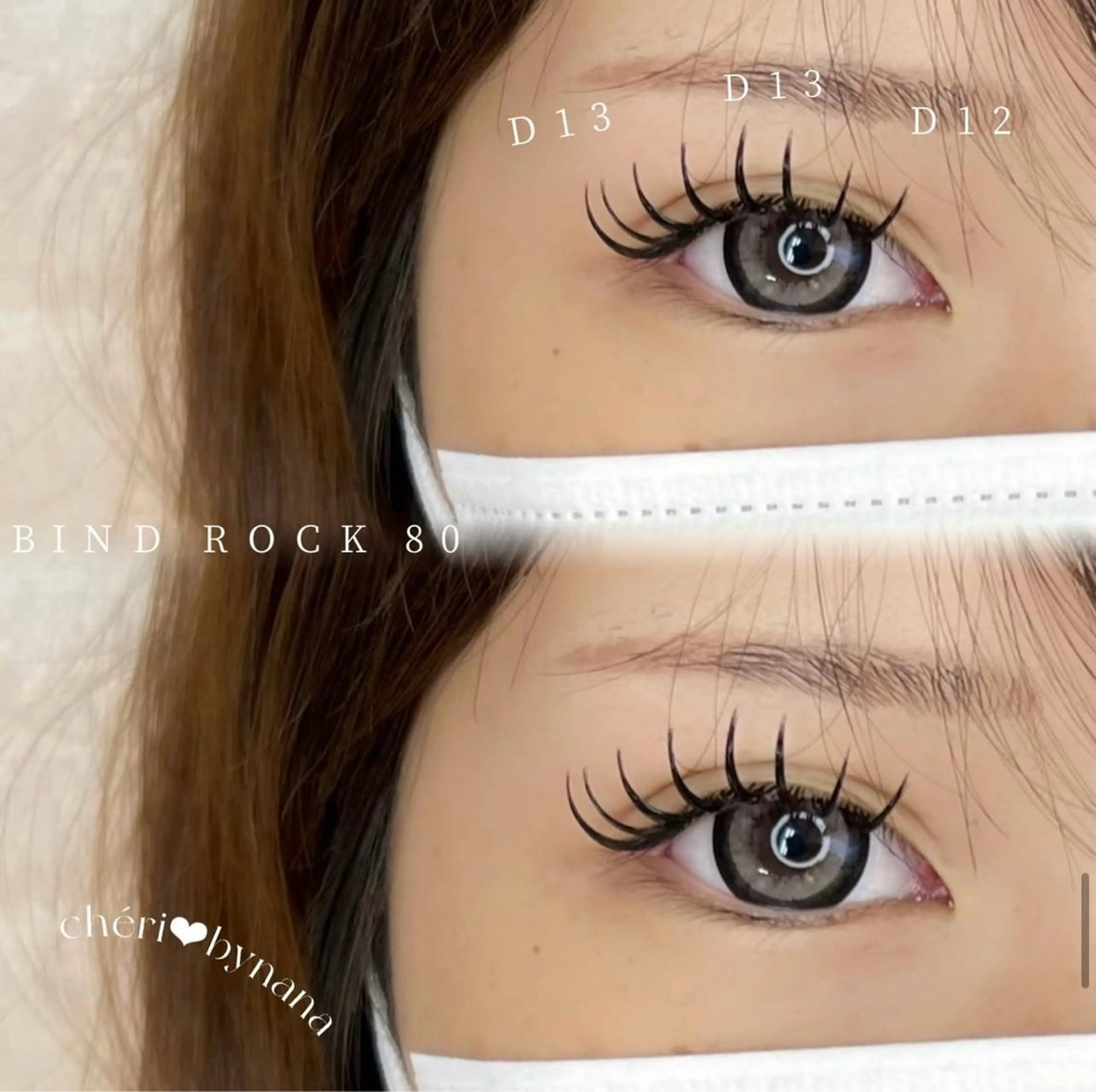 マツエク・マツパ 望月 菜奈のマツエク・マツパデザイン