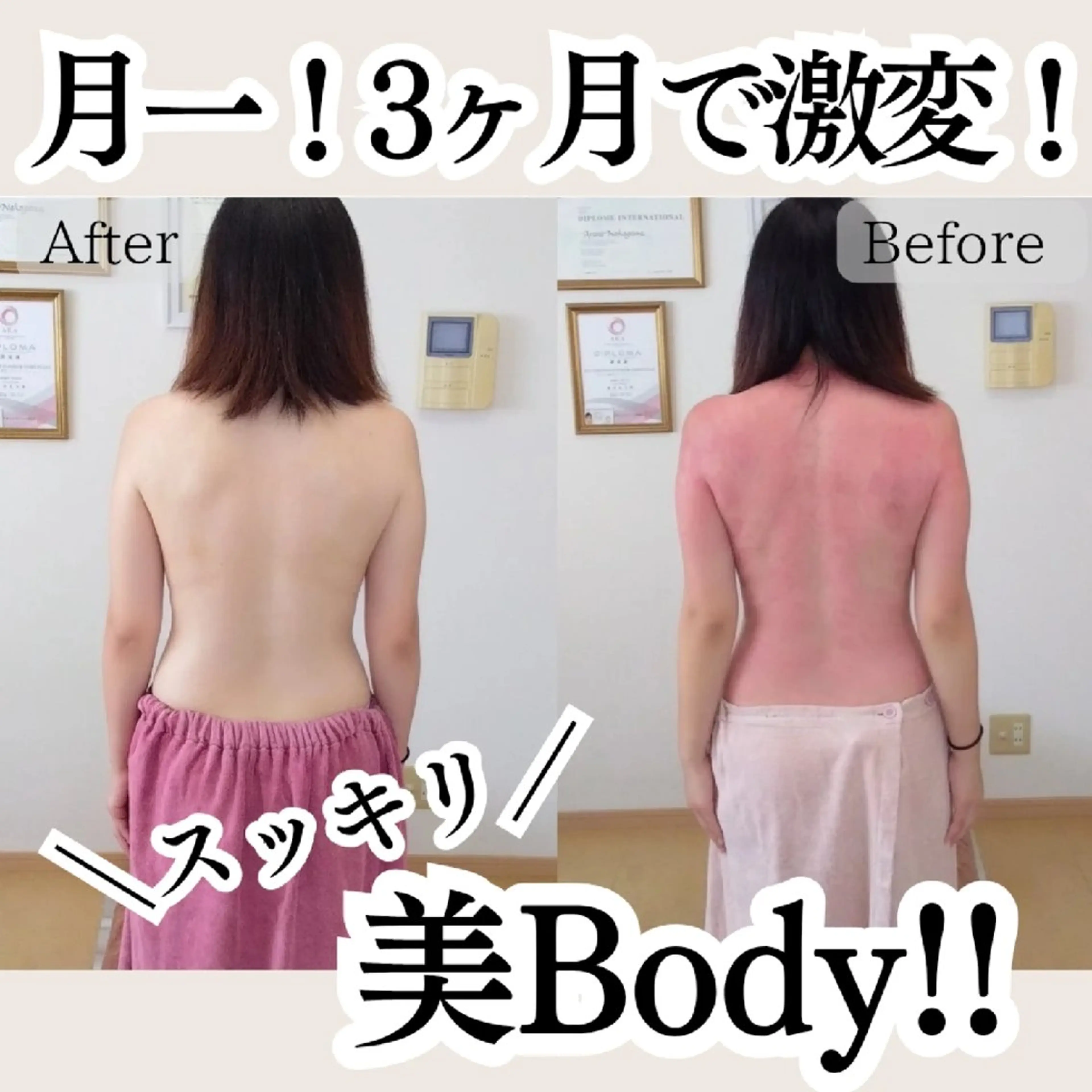 エステ リラク Salon de  HiAのエステ・リラクイメージ