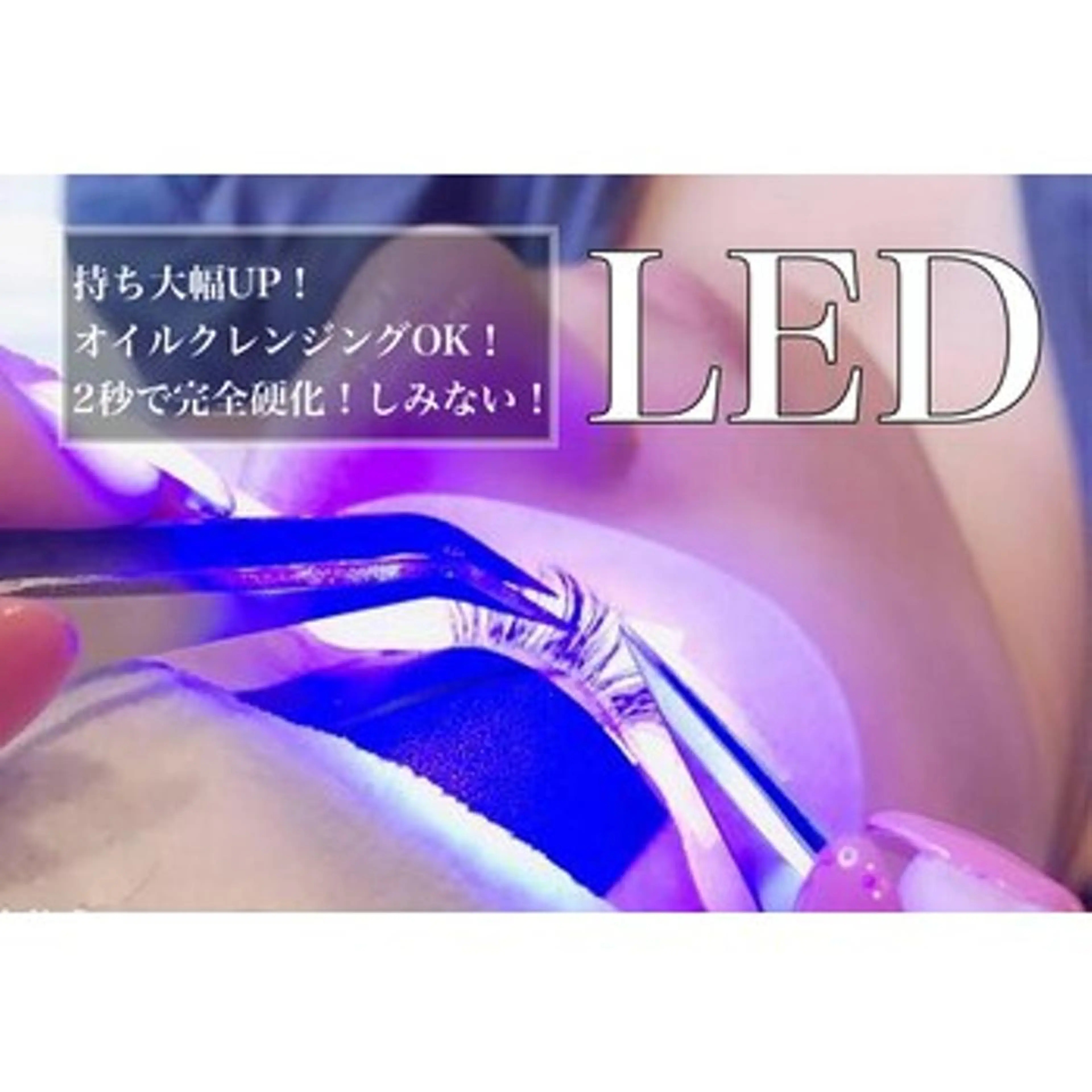 マツエク・マツパ LEGA🧸 Nanakaのマツエク・マツパデザイン
