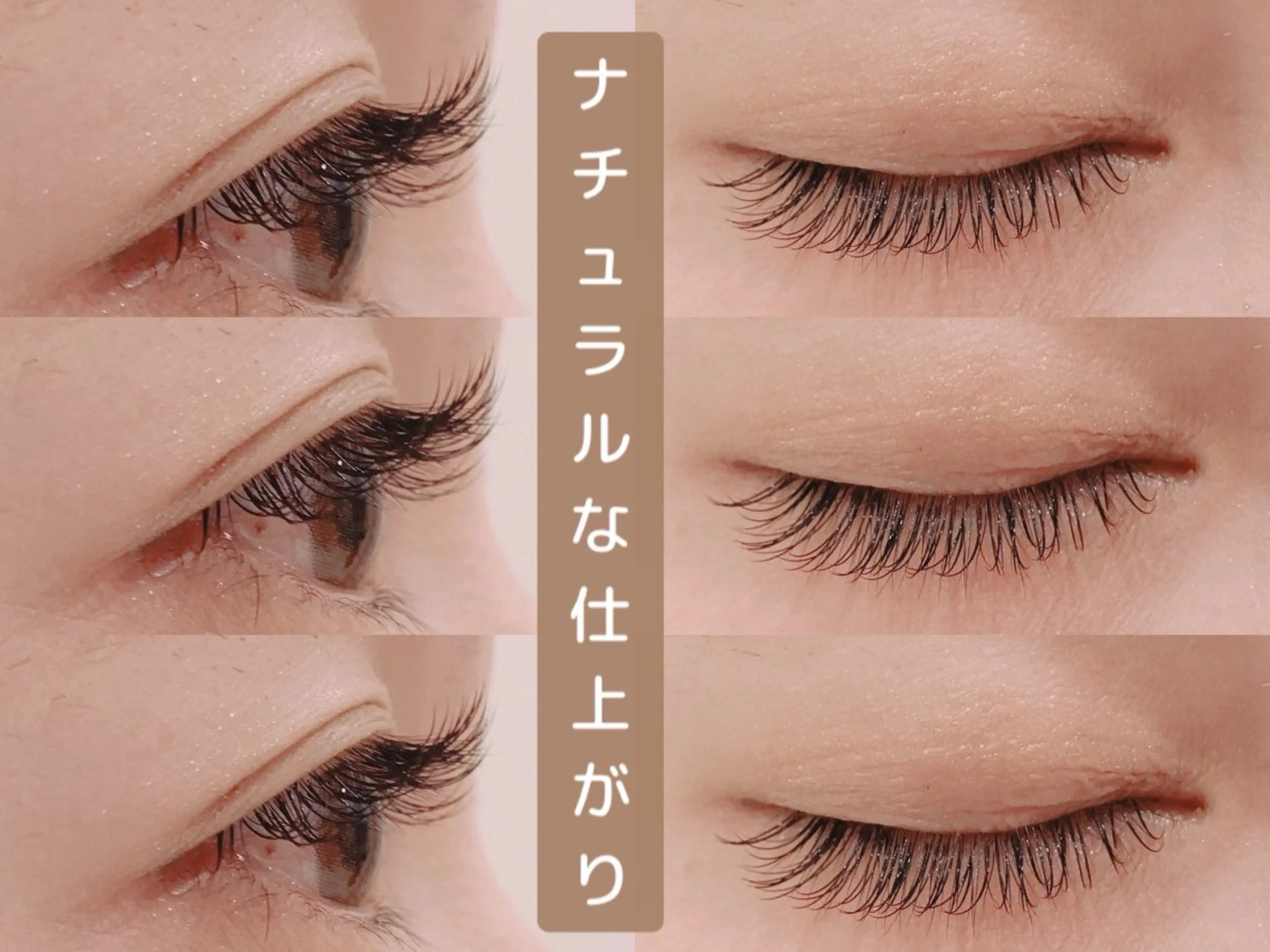 マツエク・マツパ 一重×まつ毛パーマ Eyelash studioのマツエク・マツパデザイン
