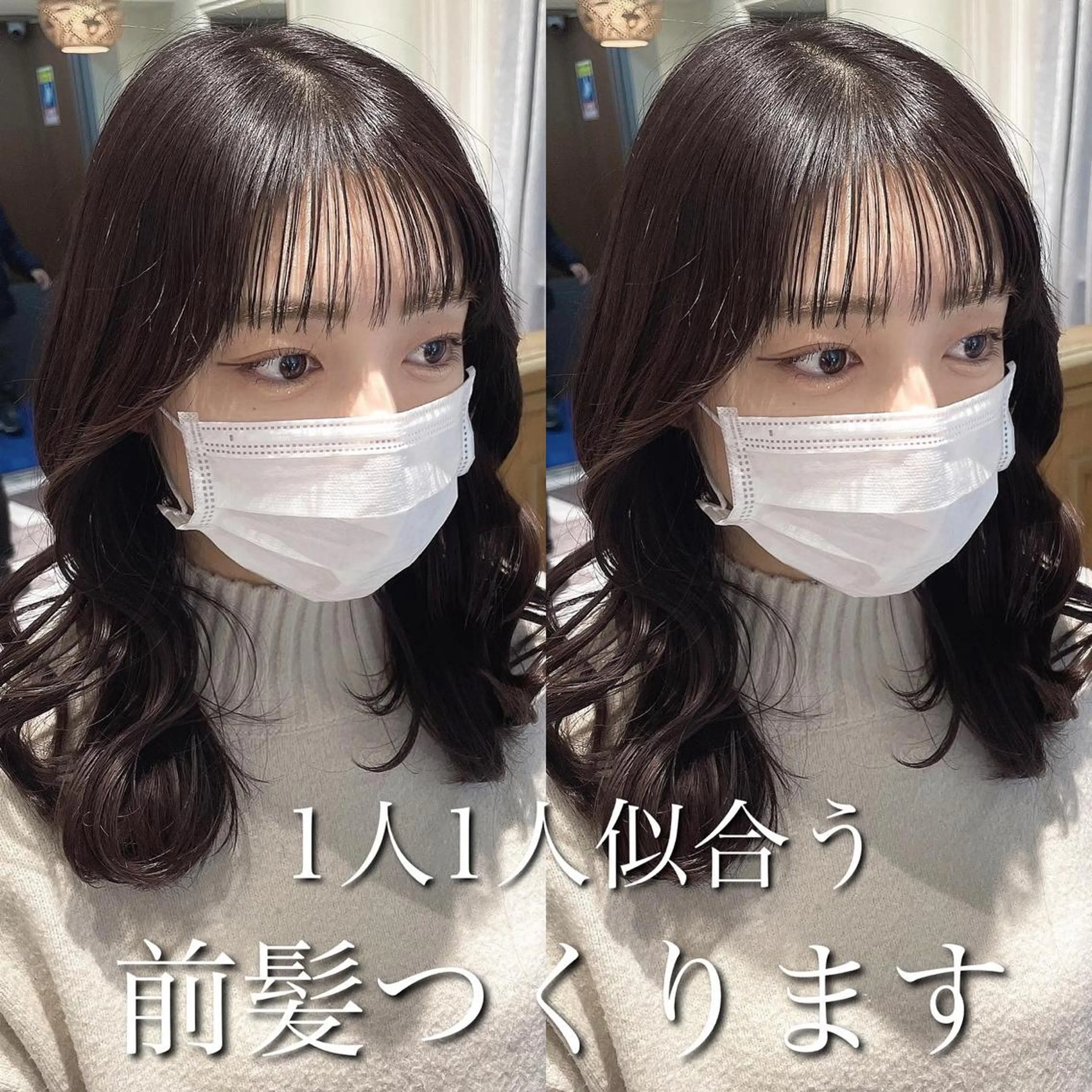 ミディアム カラー エギョモリ 顔まわりレイヤー ヨシンモリ 韓国風ヘア レイヤーカット カット ヘアカラー 木屋元一/透明感 /レイヤー/縮毛矯正のヘアスタイル